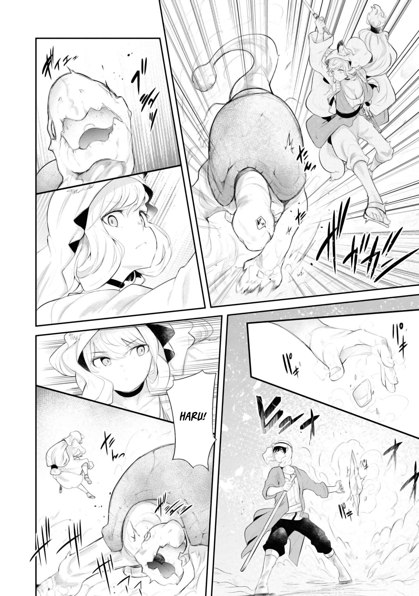 Page 21 of Chapter 64