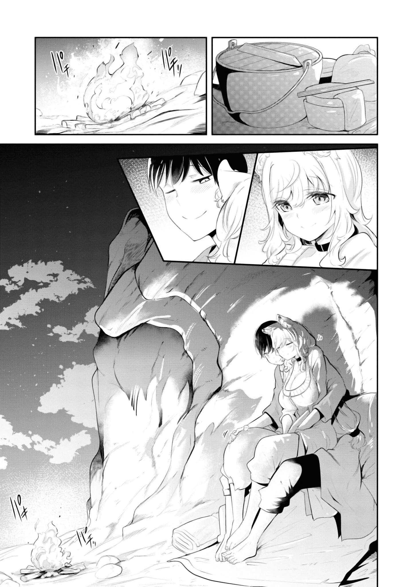 Page 30 of Chapter 64