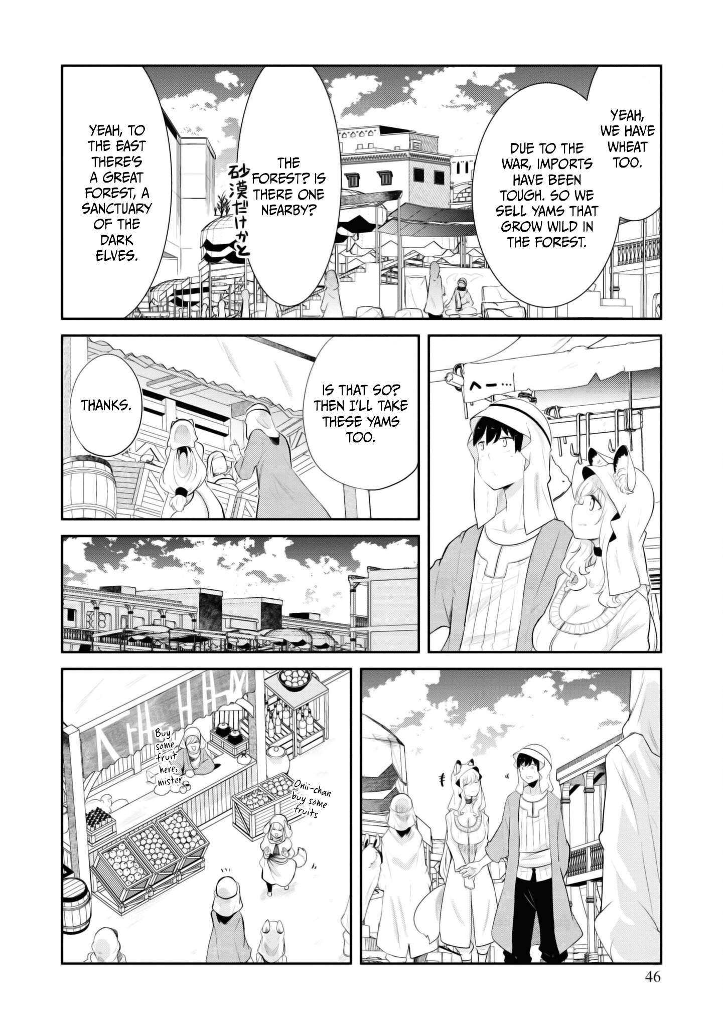 Page 47 of Chapter 64