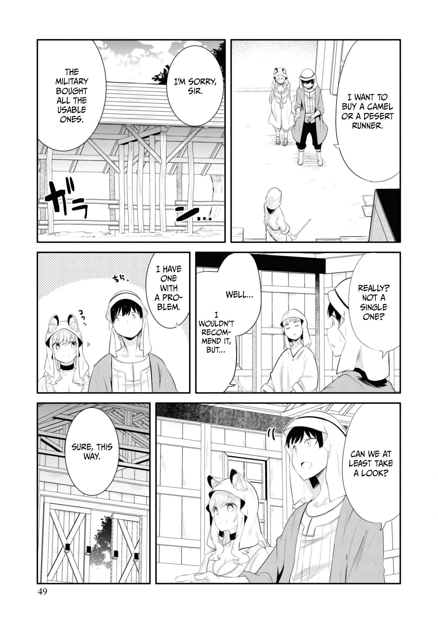 Page 50 of Chapter 64