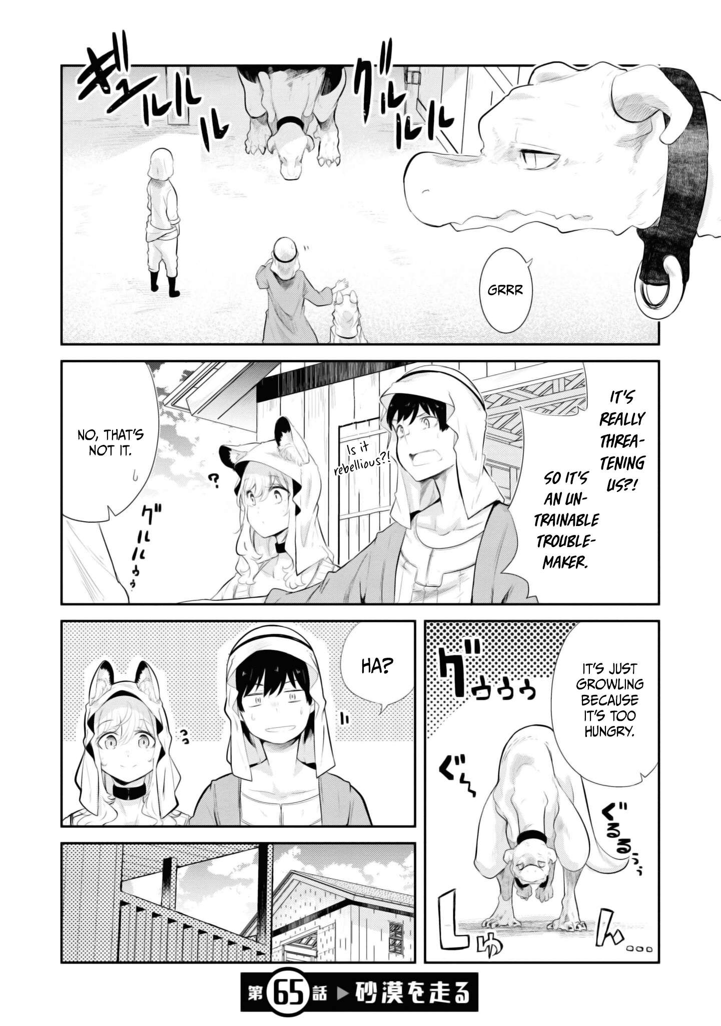 Page 1 of Chapter 65