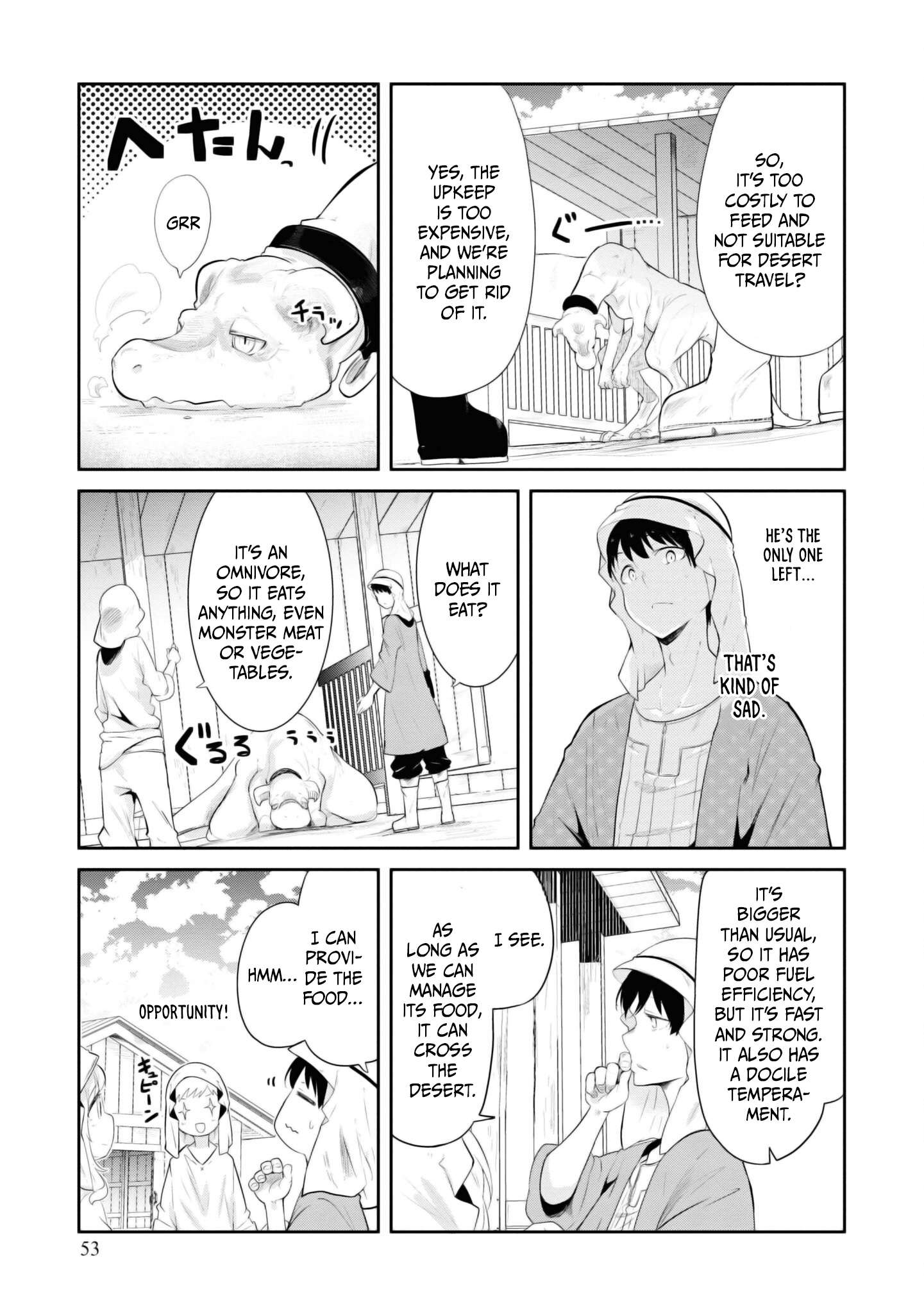 Page 3 of Chapter 65