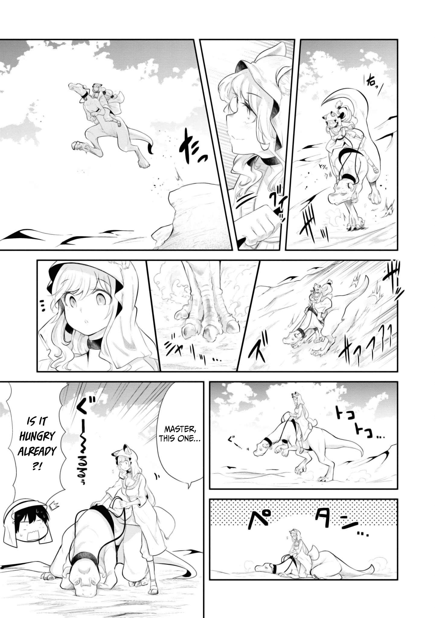 Page 7 of Chapter 65