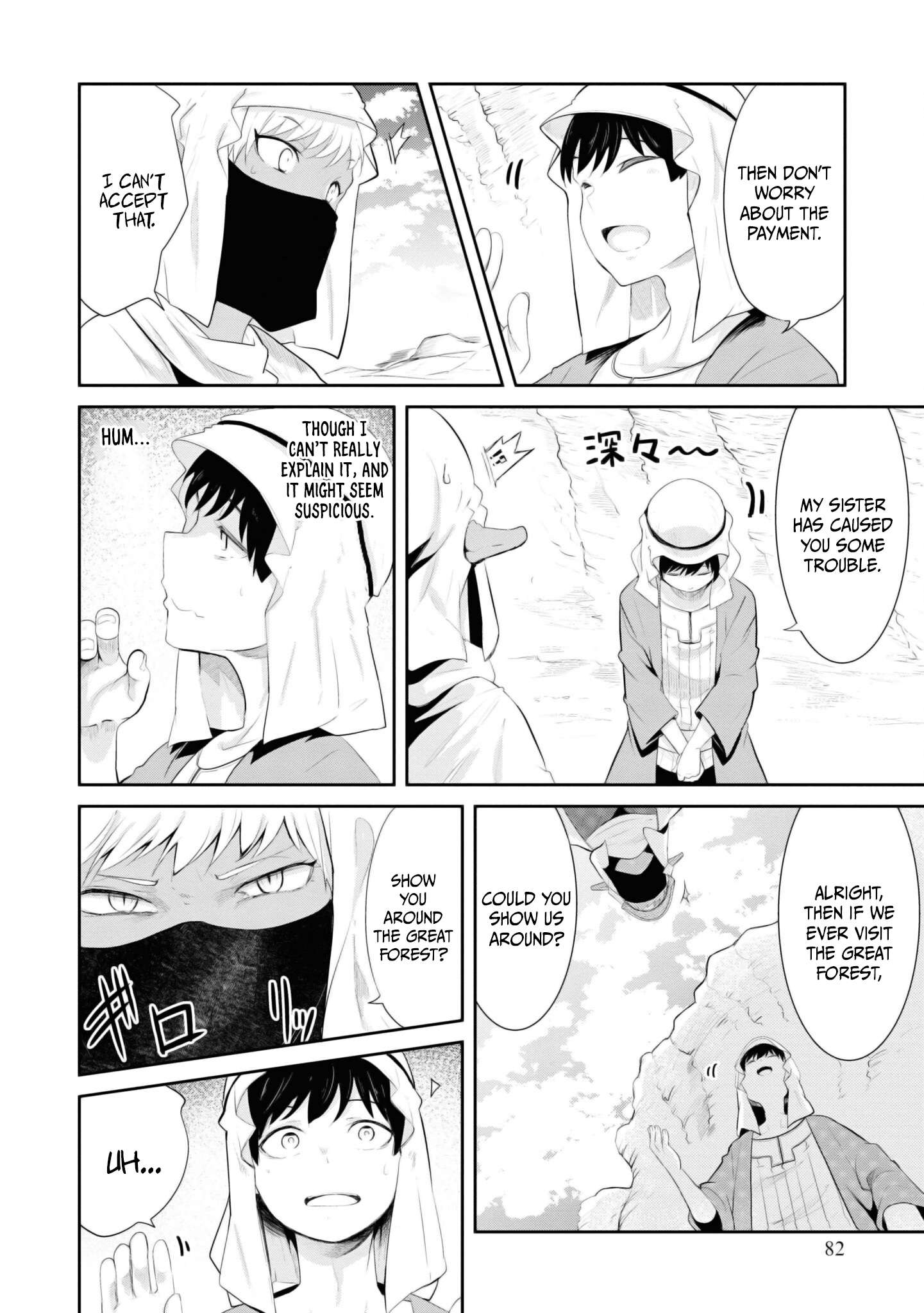 Page 32 of Chapter 65