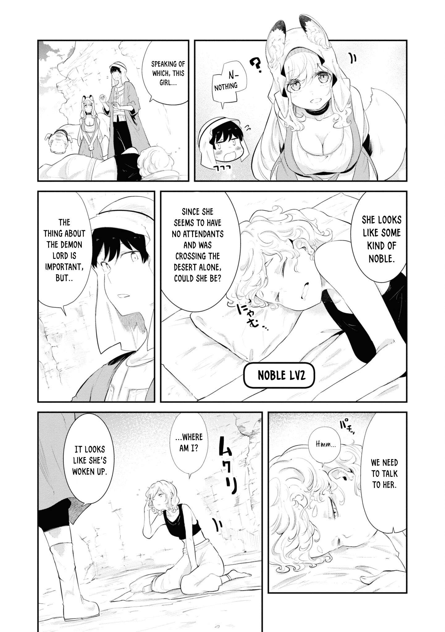 Page 4 of Chapter 66