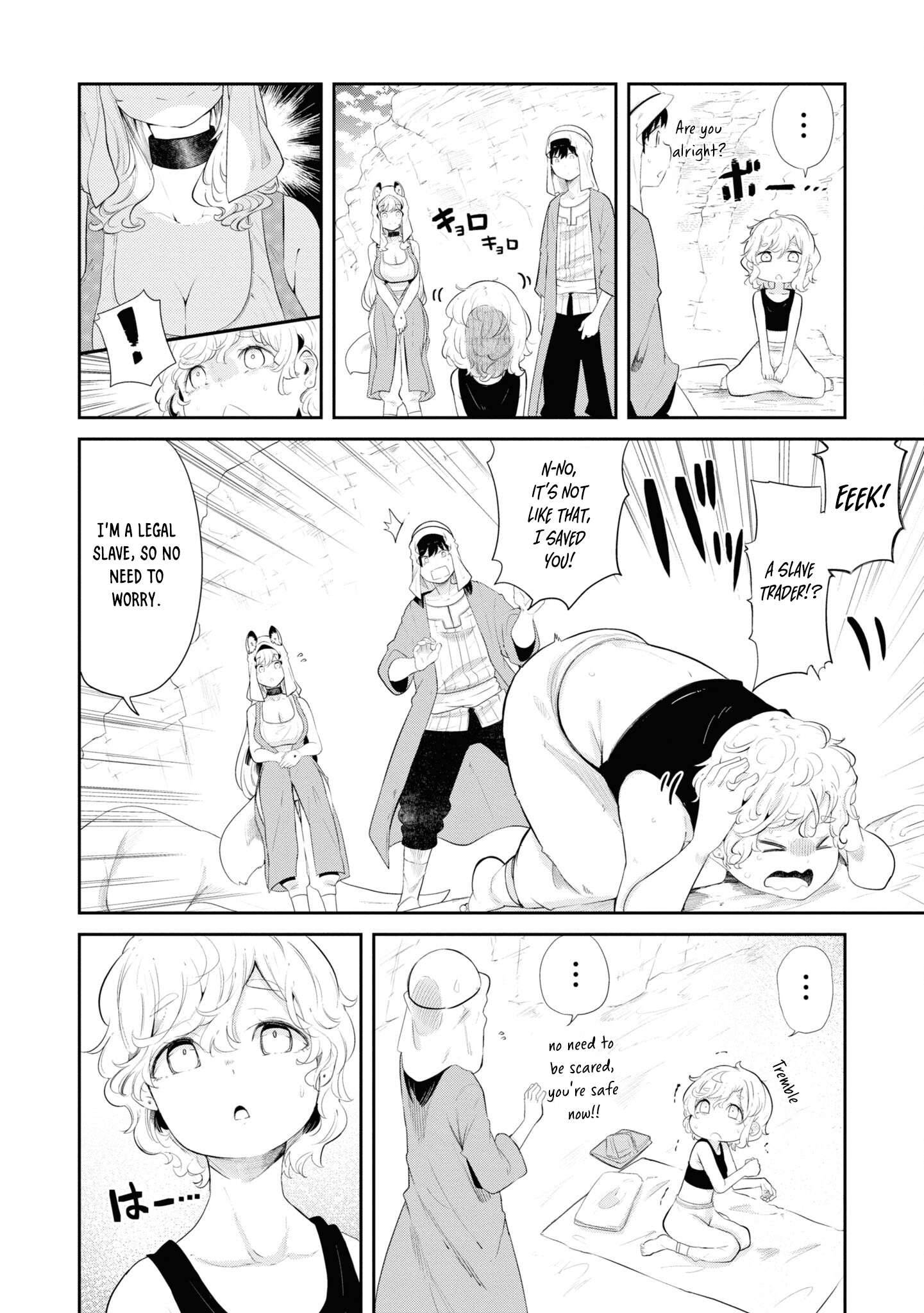 Page 5 of Chapter 66