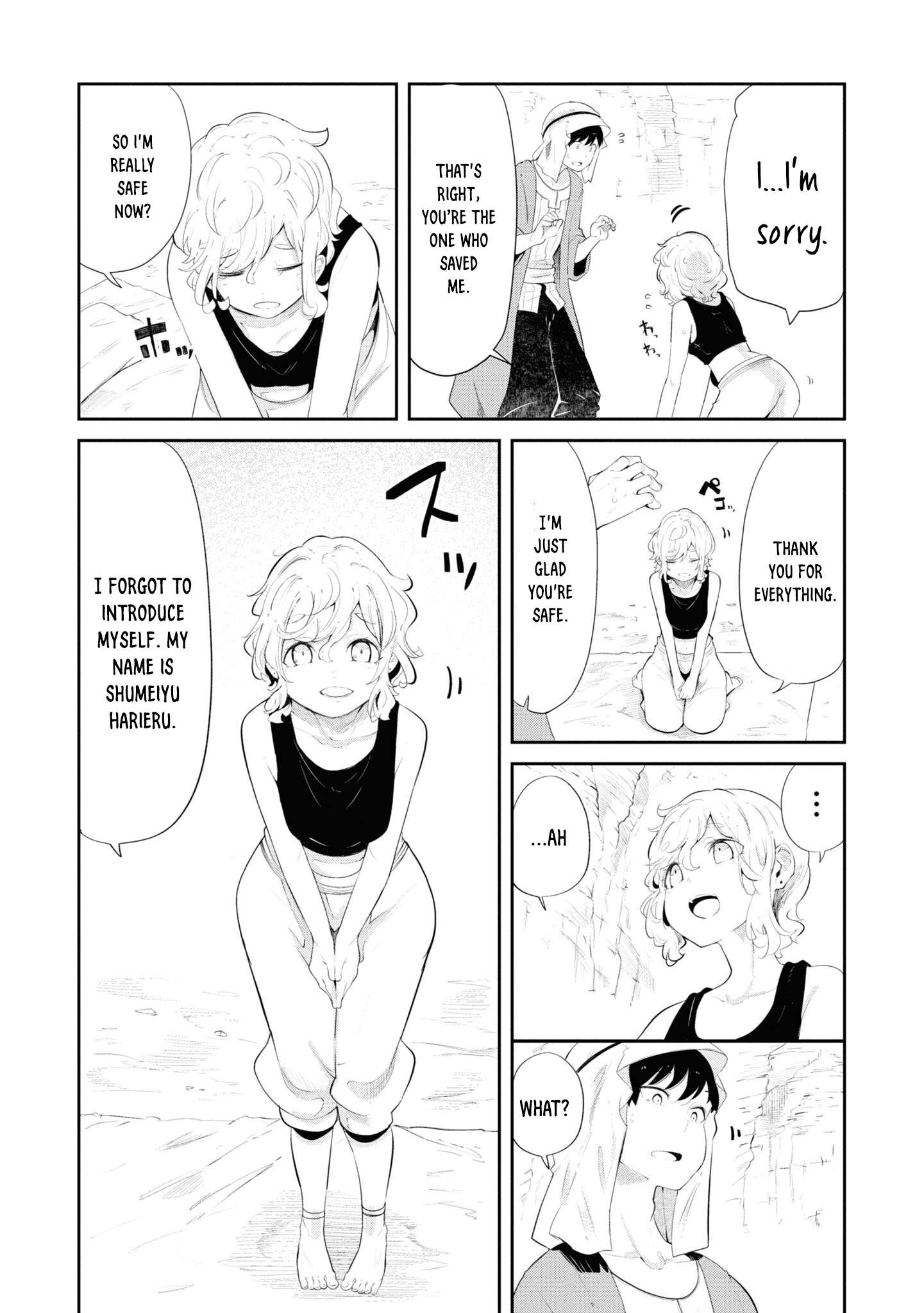 Page 6 of Chapter 66