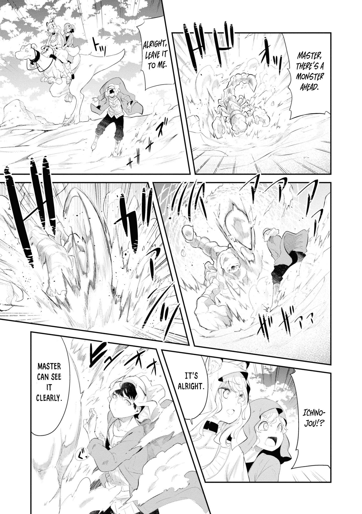 Page 18 of Chapter 66