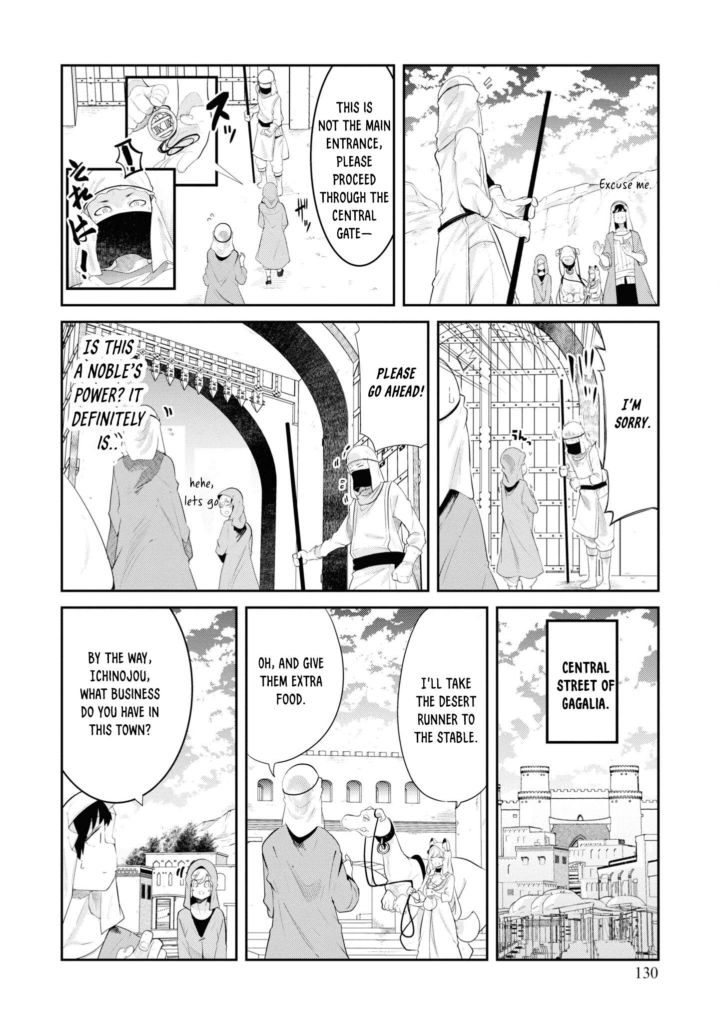 Page 25 of Chapter 66