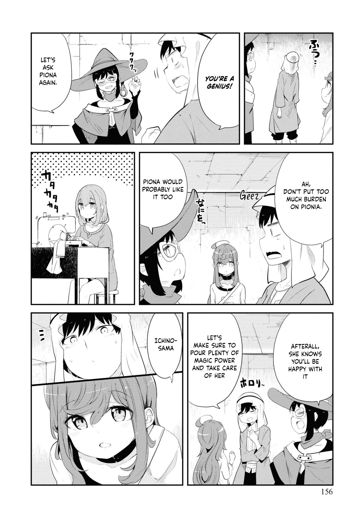 Page 51 of Chapter 66