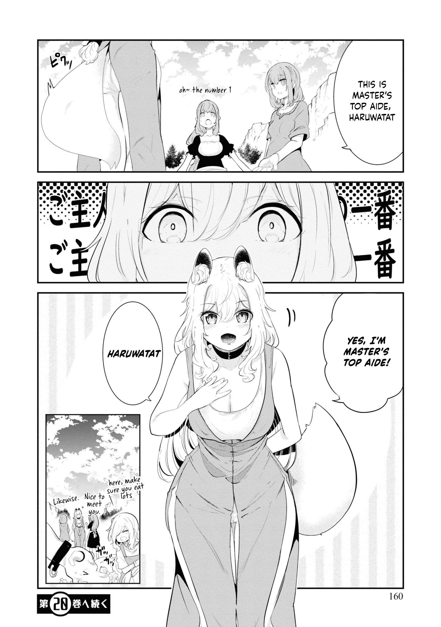 Page 55 of Chapter 66