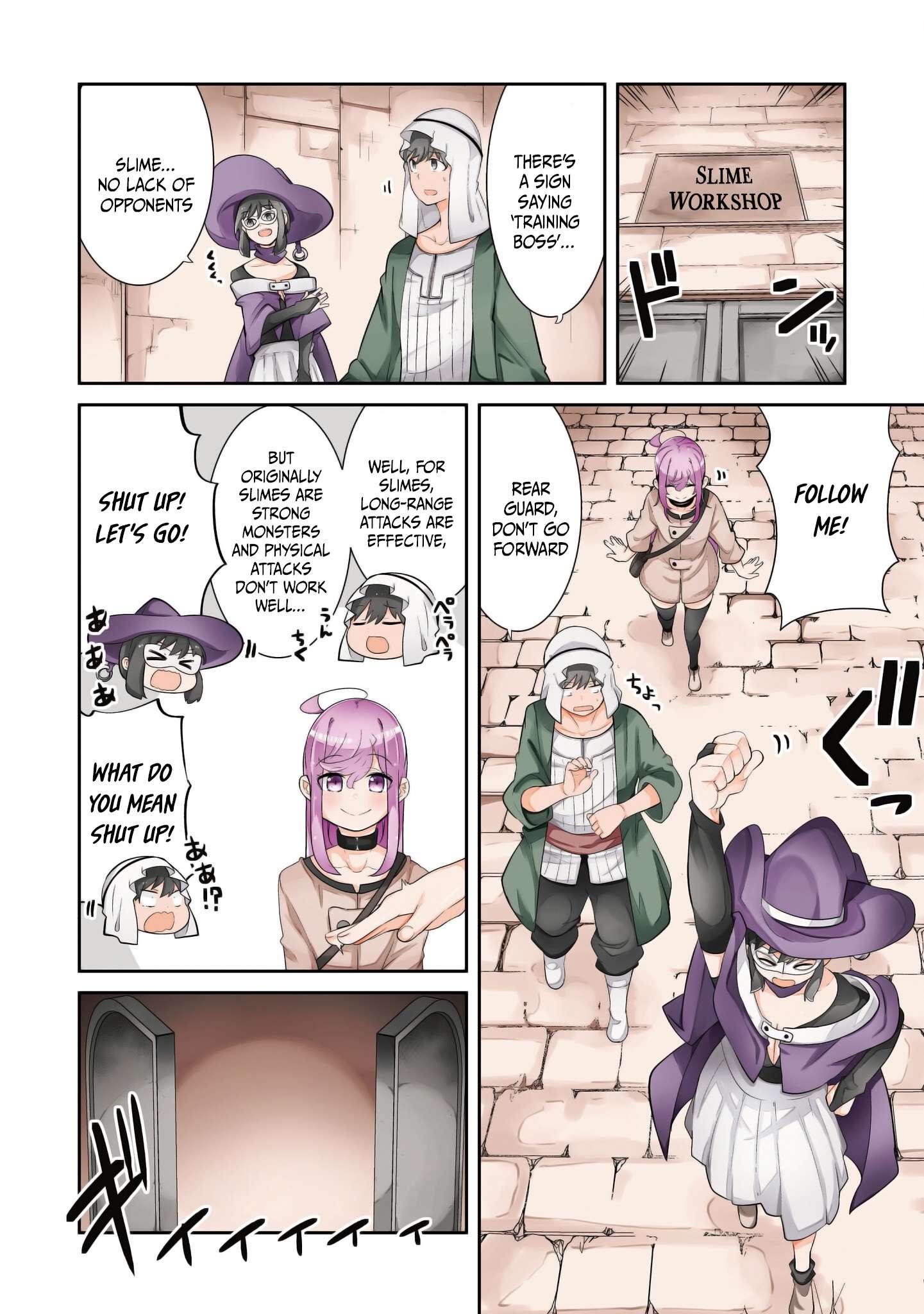 Page 5 of Chapter 67