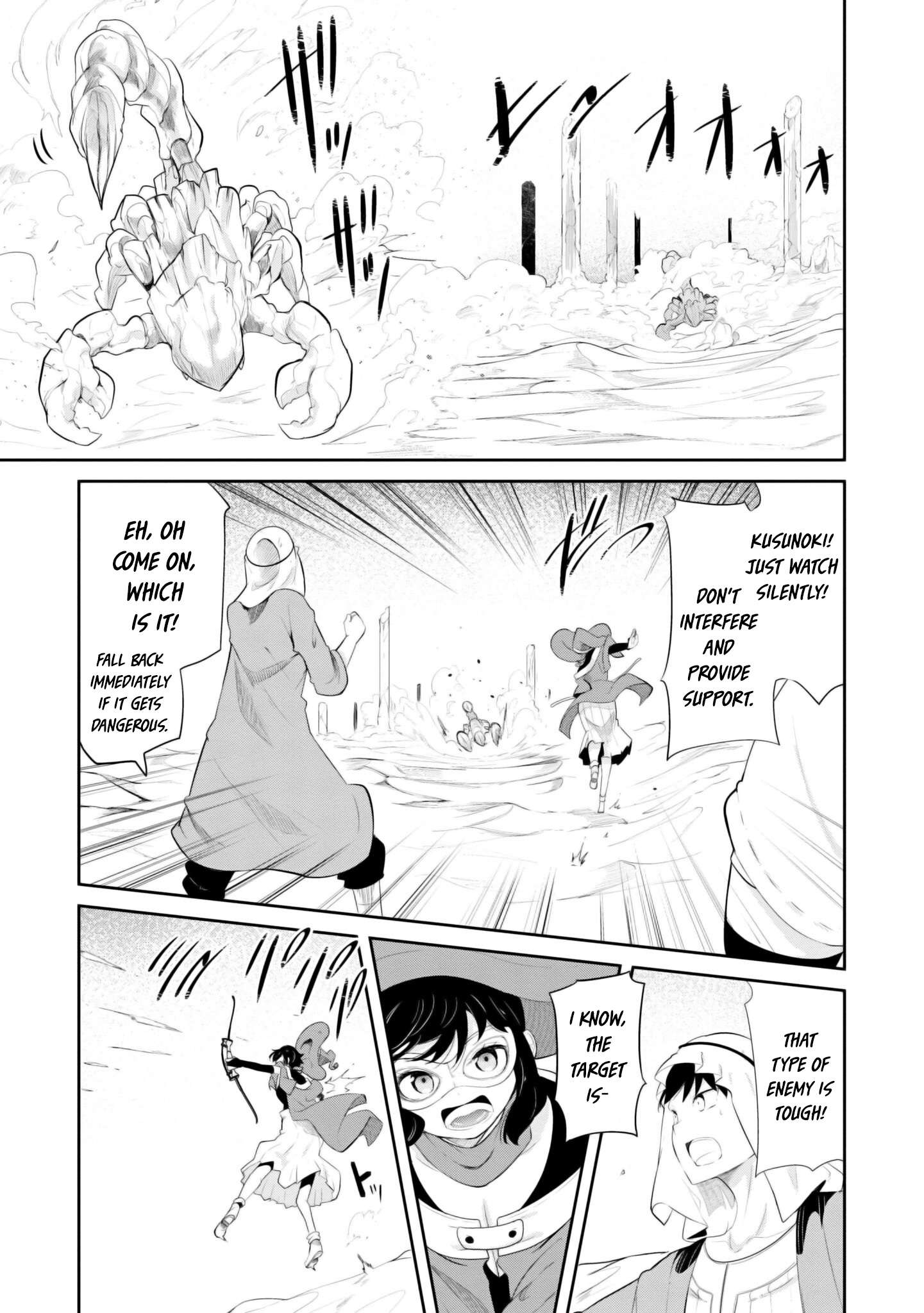 Page 12 of Chapter 67