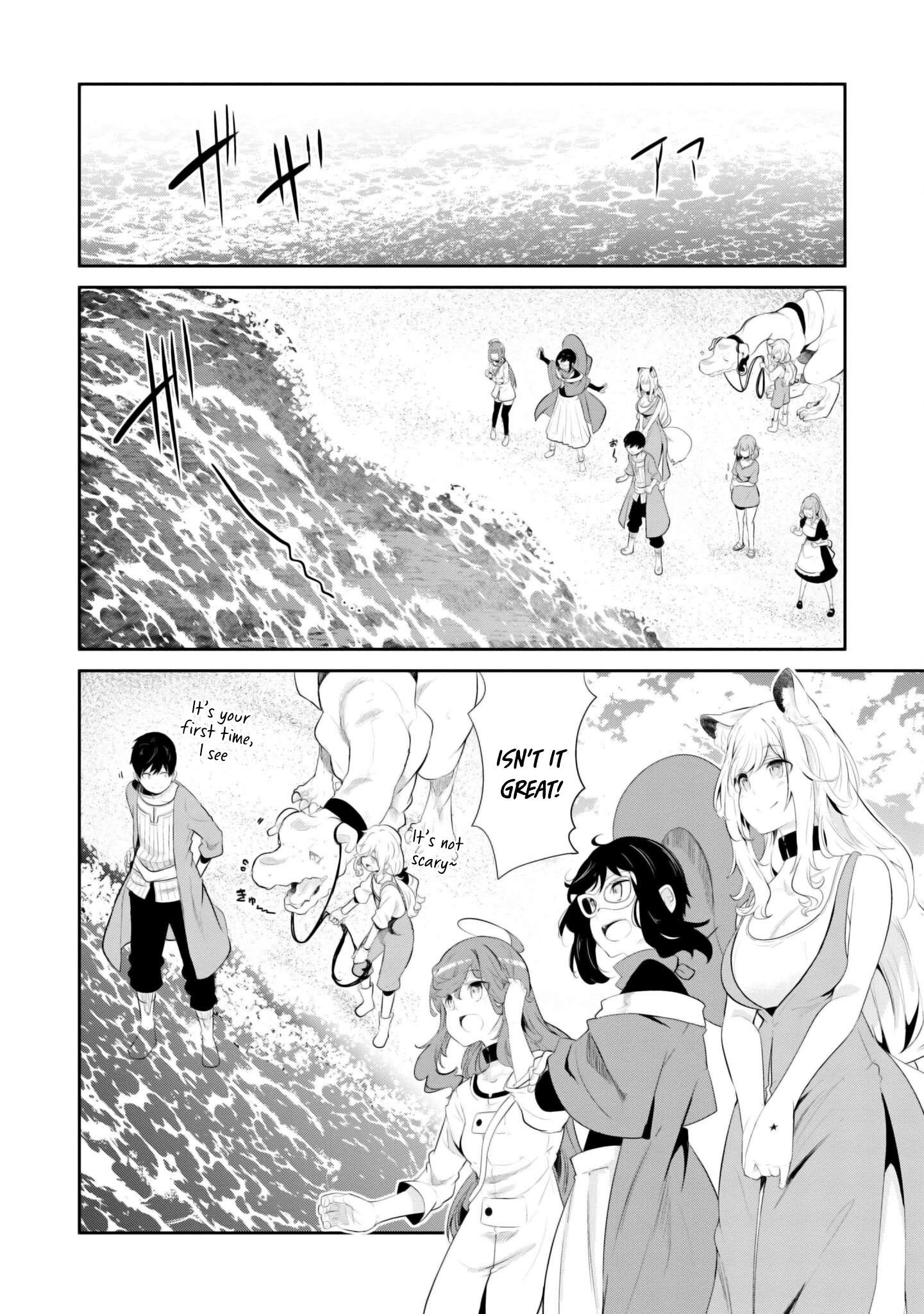 Page 27 of Chapter 67