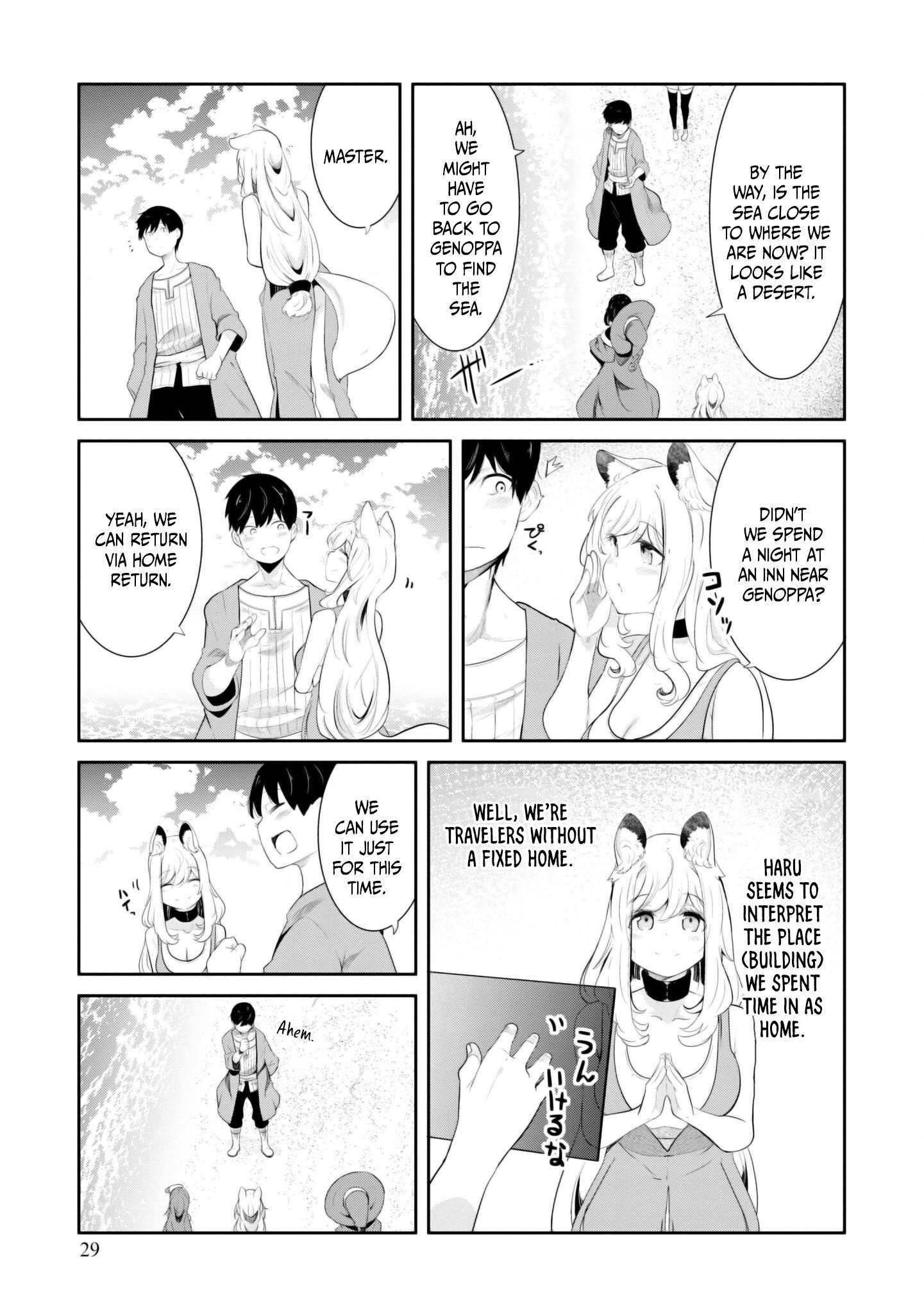 Page 30 of Chapter 67