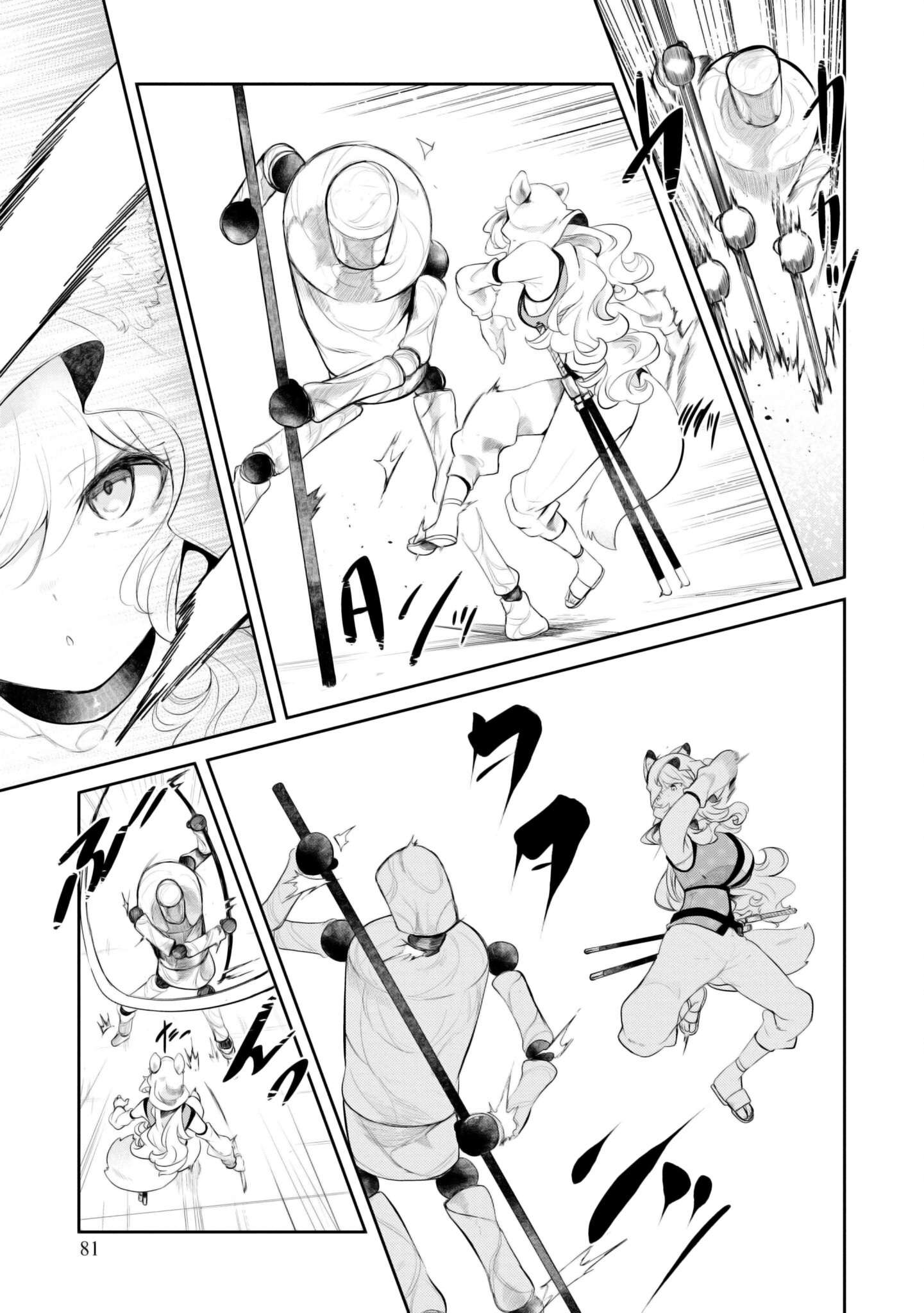 Page 31 of Chapter 68