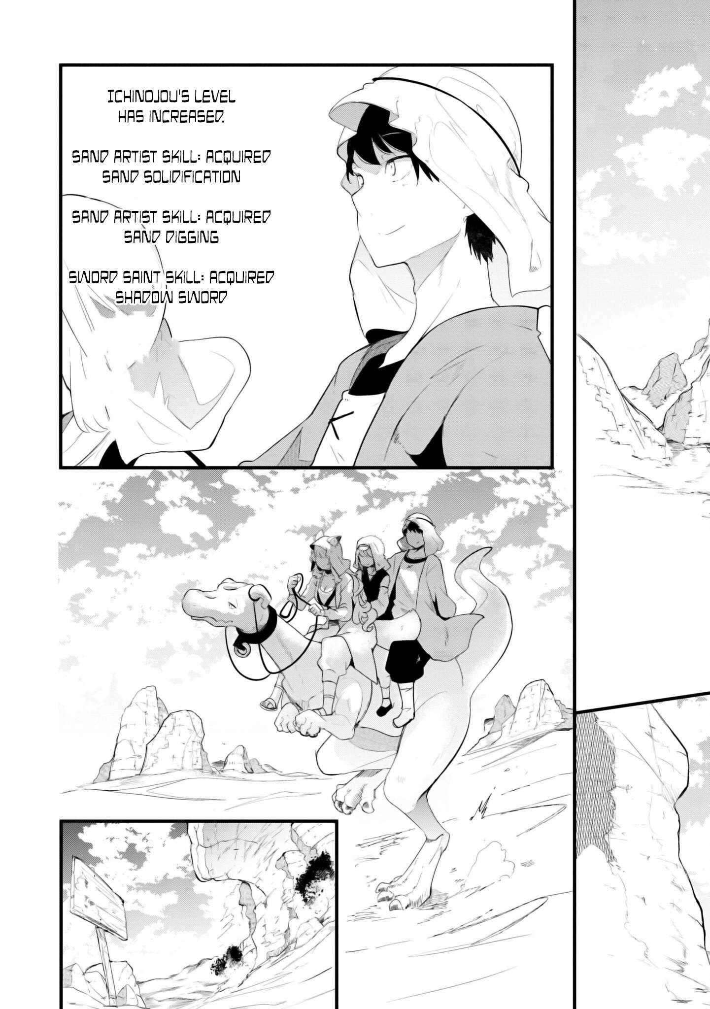 Page 4 of Chapter 69