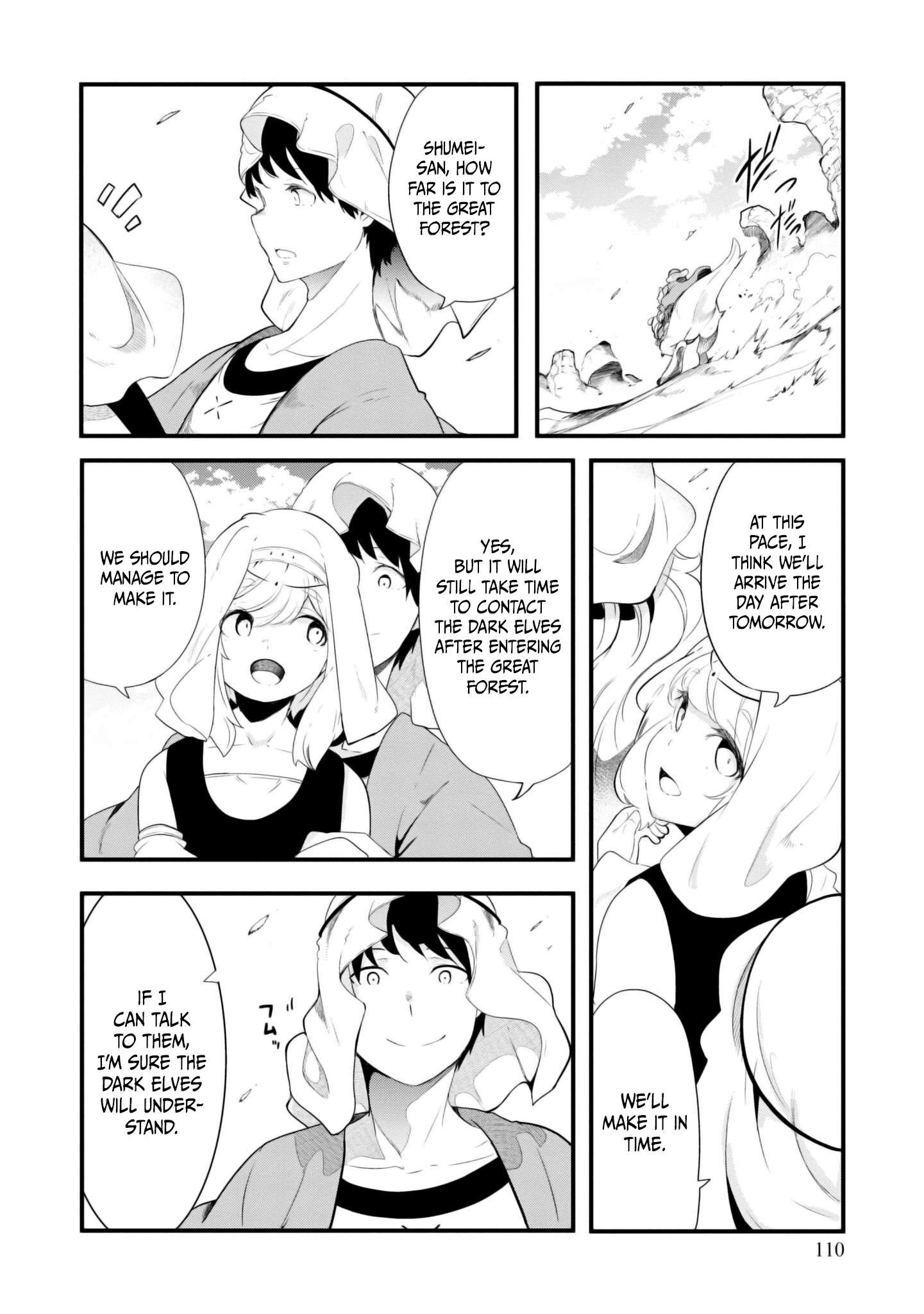 Page 7 of Chapter 69