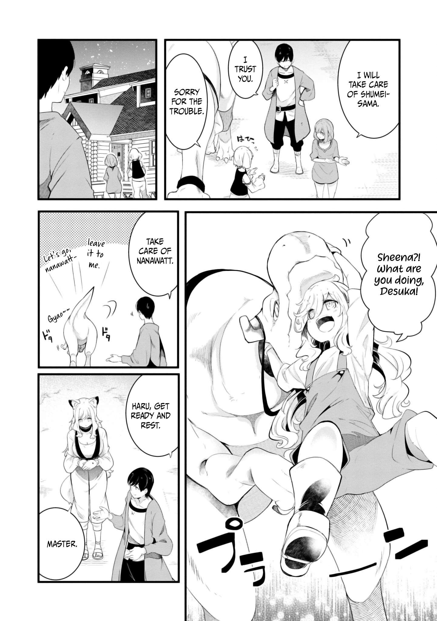 Page 14 of Chapter 69