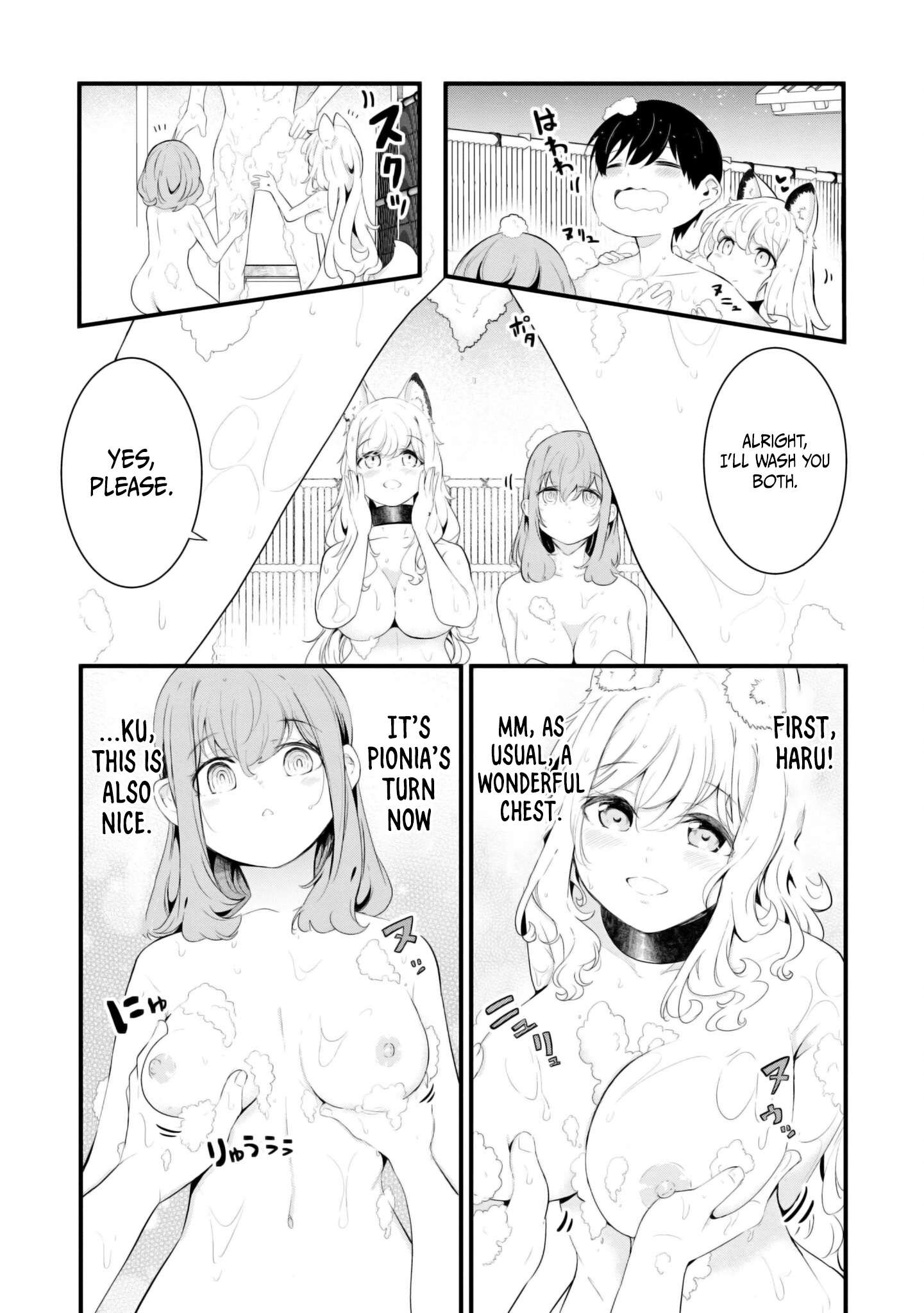 Page 23 of Chapter 69