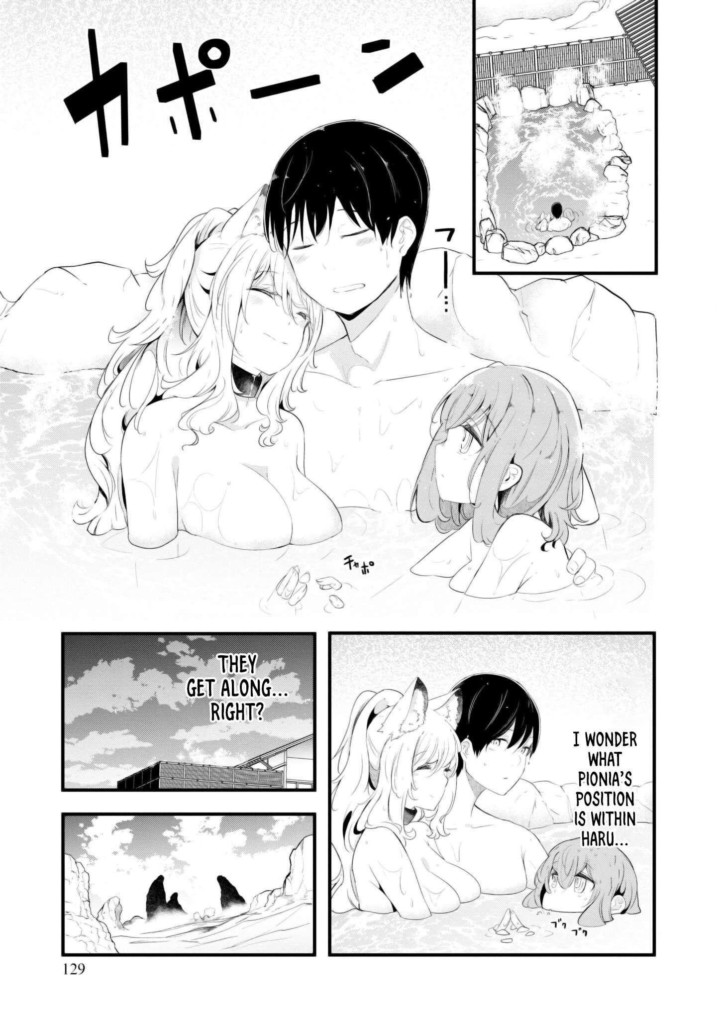 Page 25 of Chapter 69
