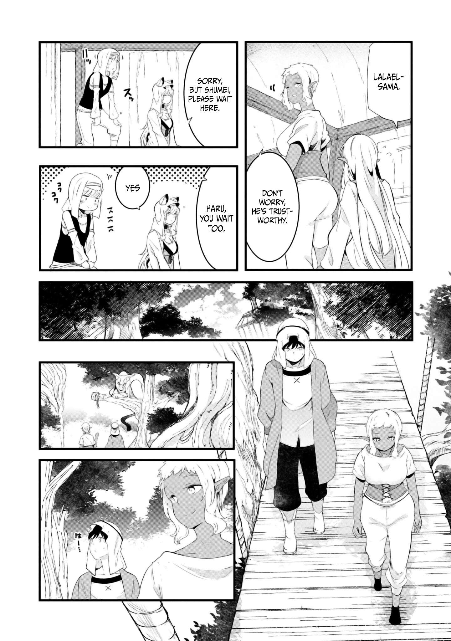 Page 39 of Chapter 69