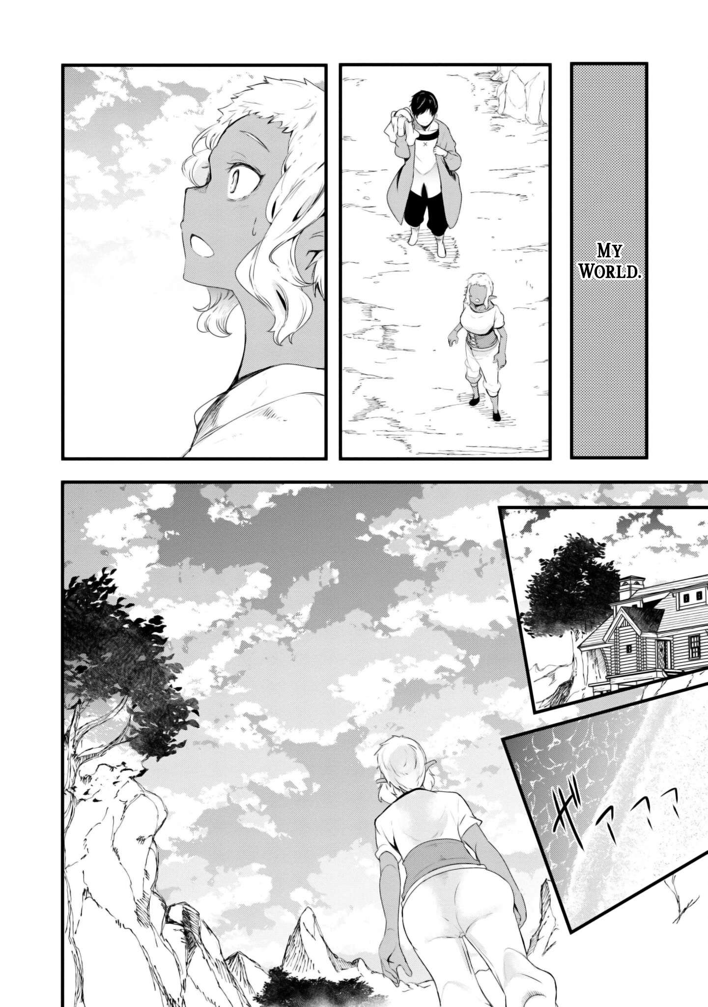 Page 51 of Chapter 69