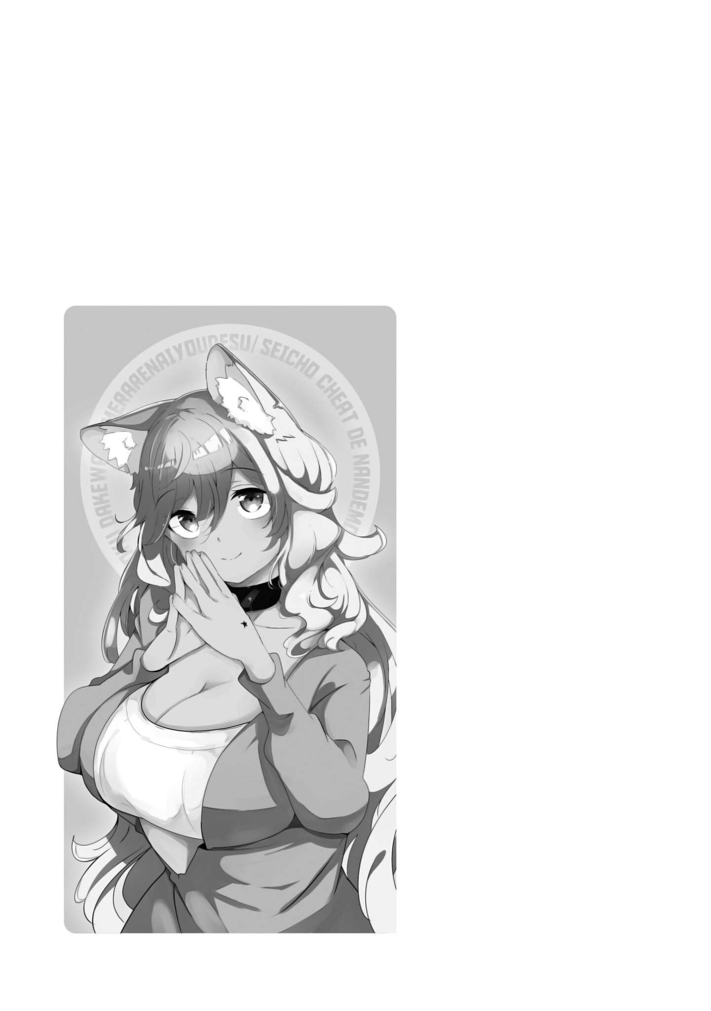 Page 55 of Chapter 69