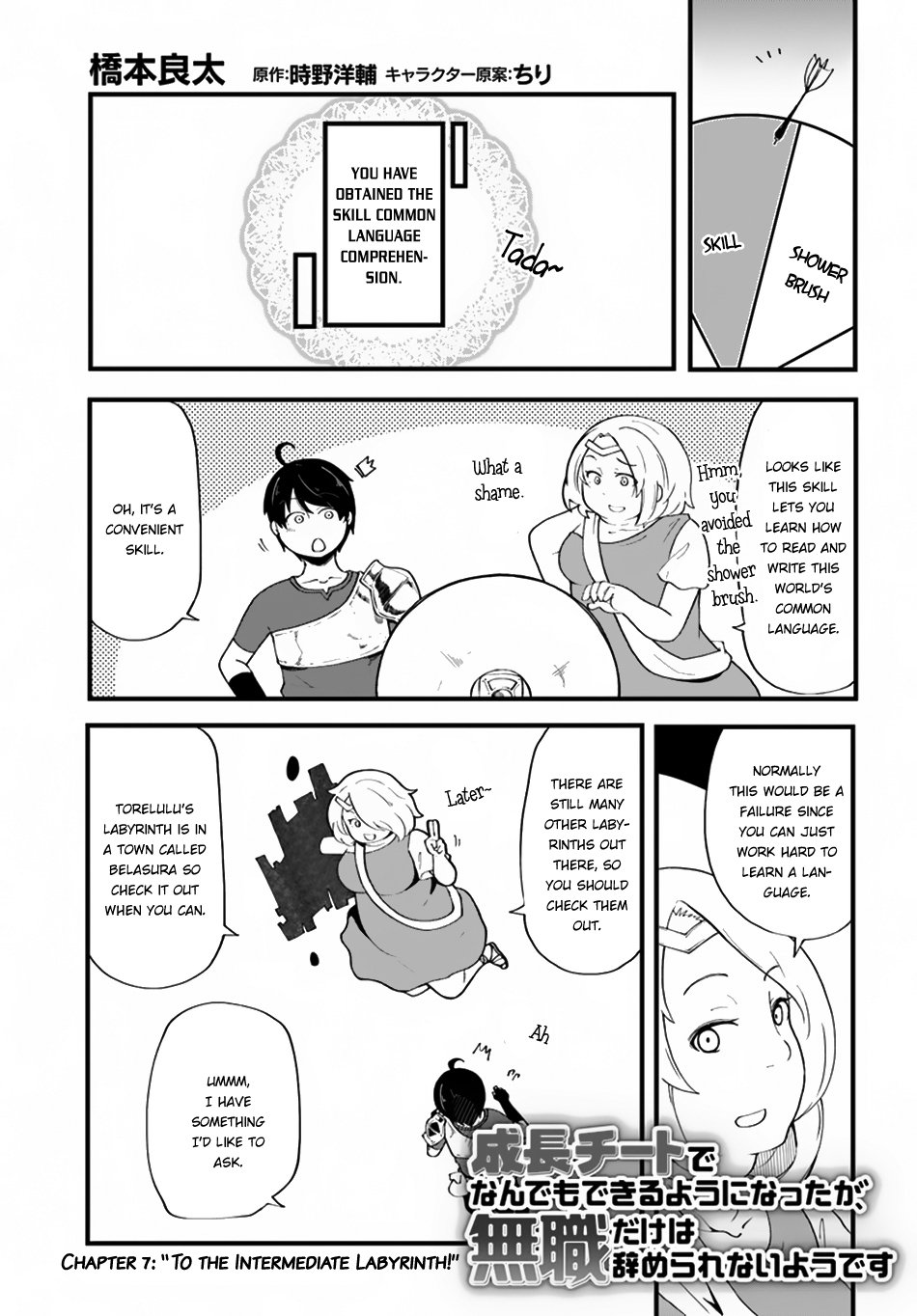 Page 2 of Chapter 7