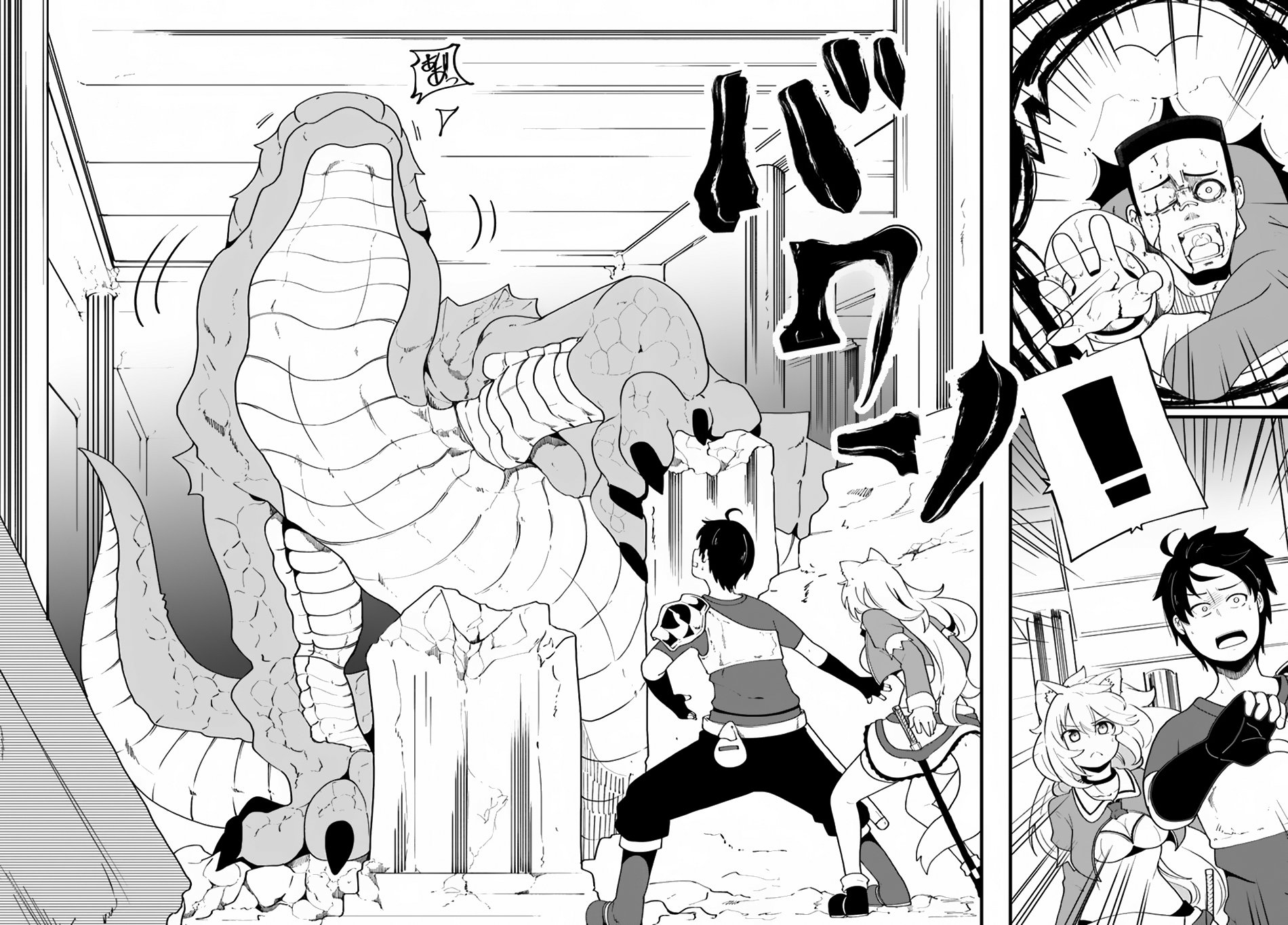 Page 34 of Chapter 7