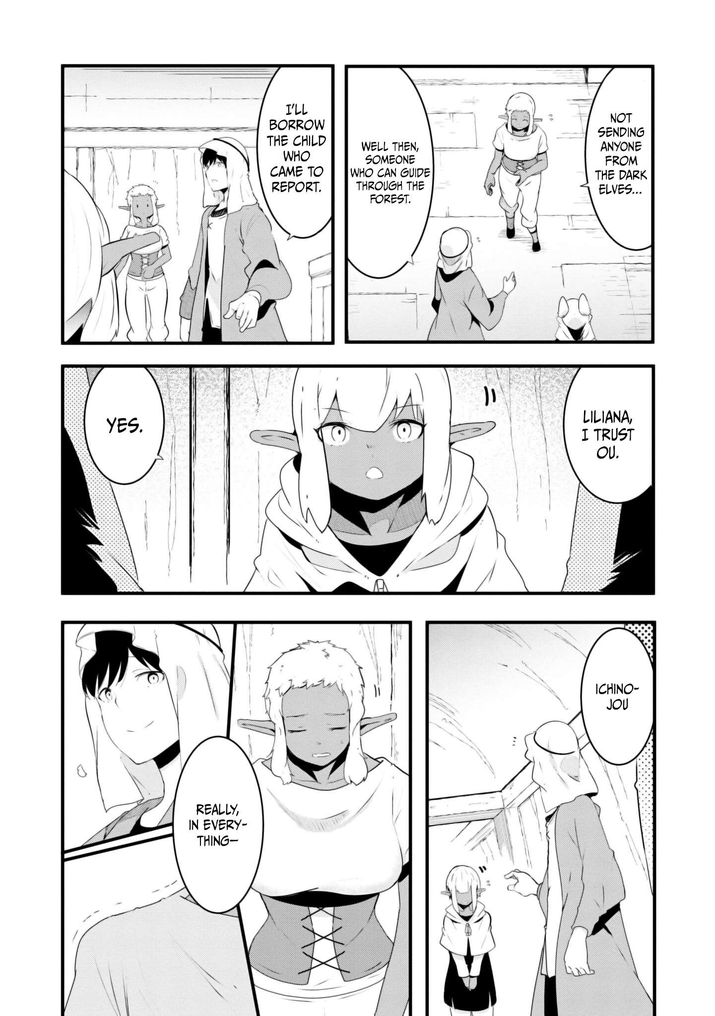 Page 19 of Chapter 70
