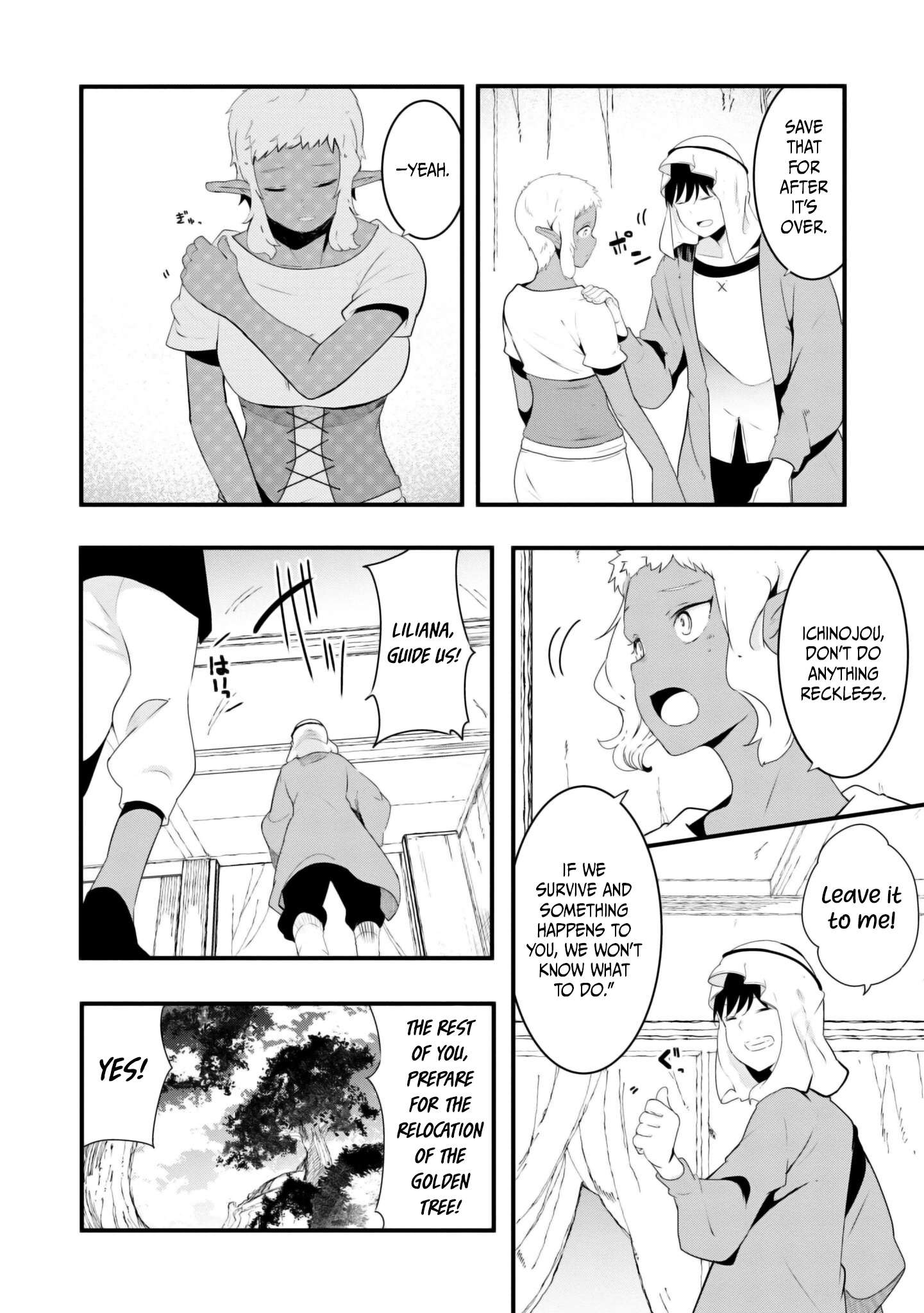 Page 20 of Chapter 70