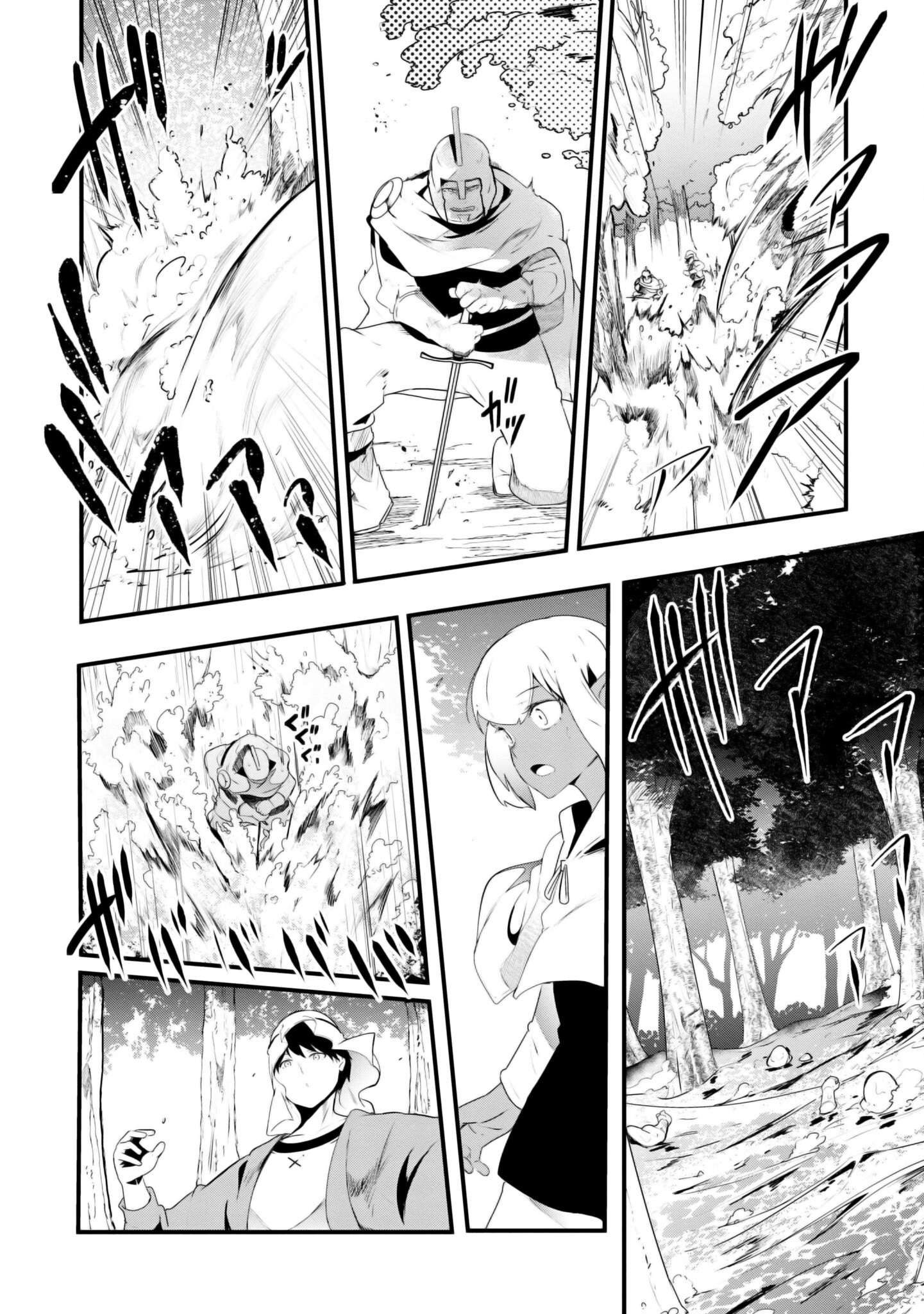 Page 27 of Chapter 70