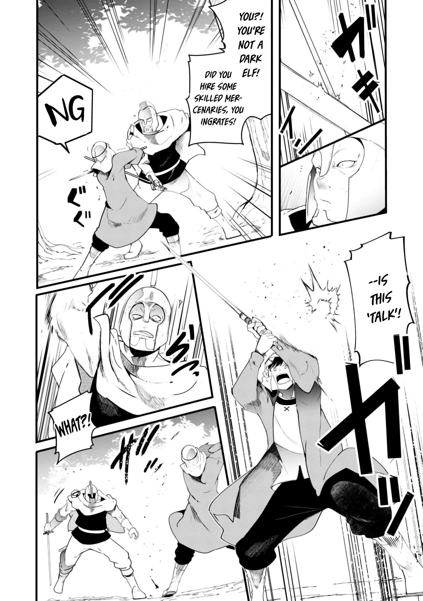 Page 33 of Chapter 70