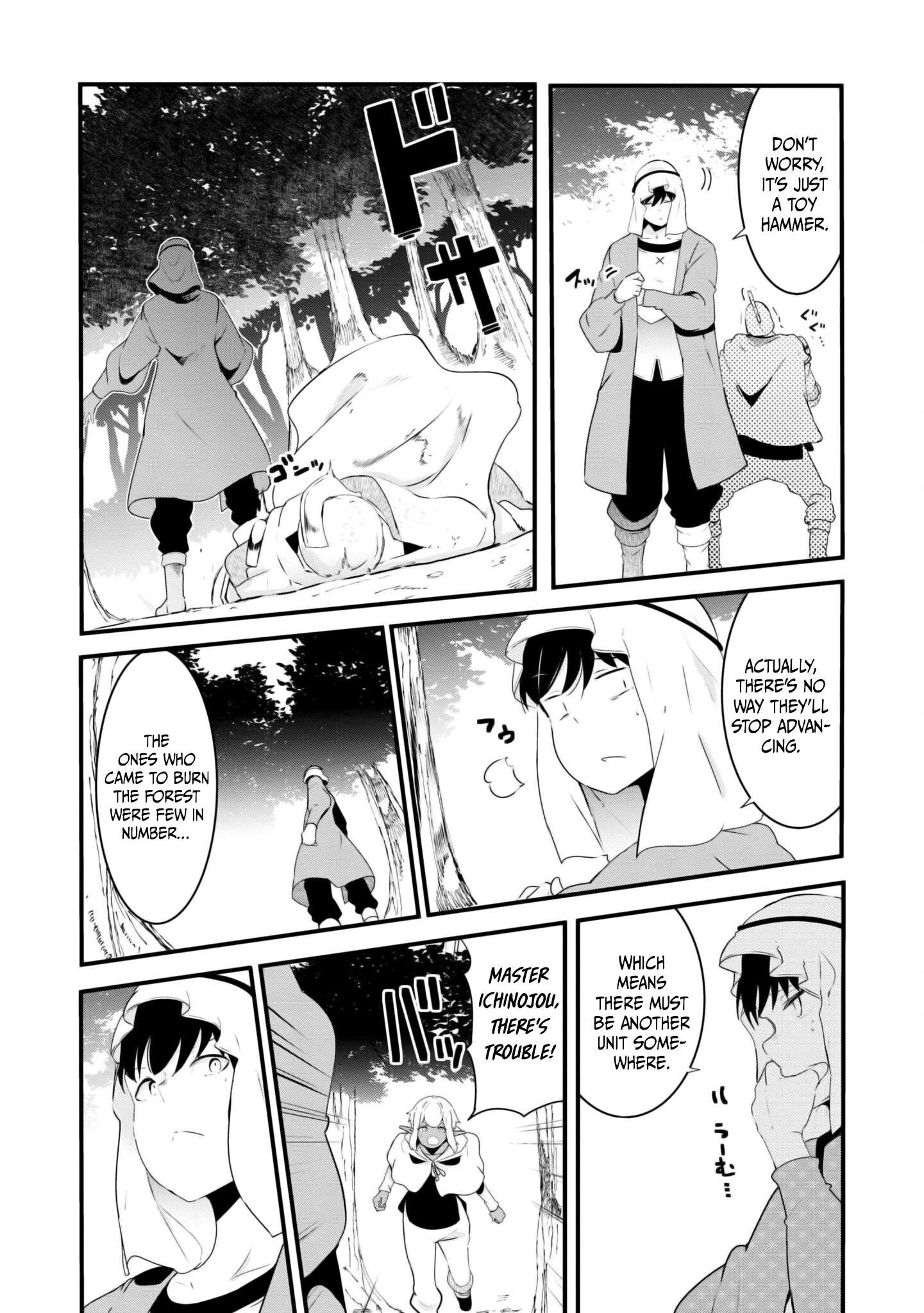 Page 38 of Chapter 70