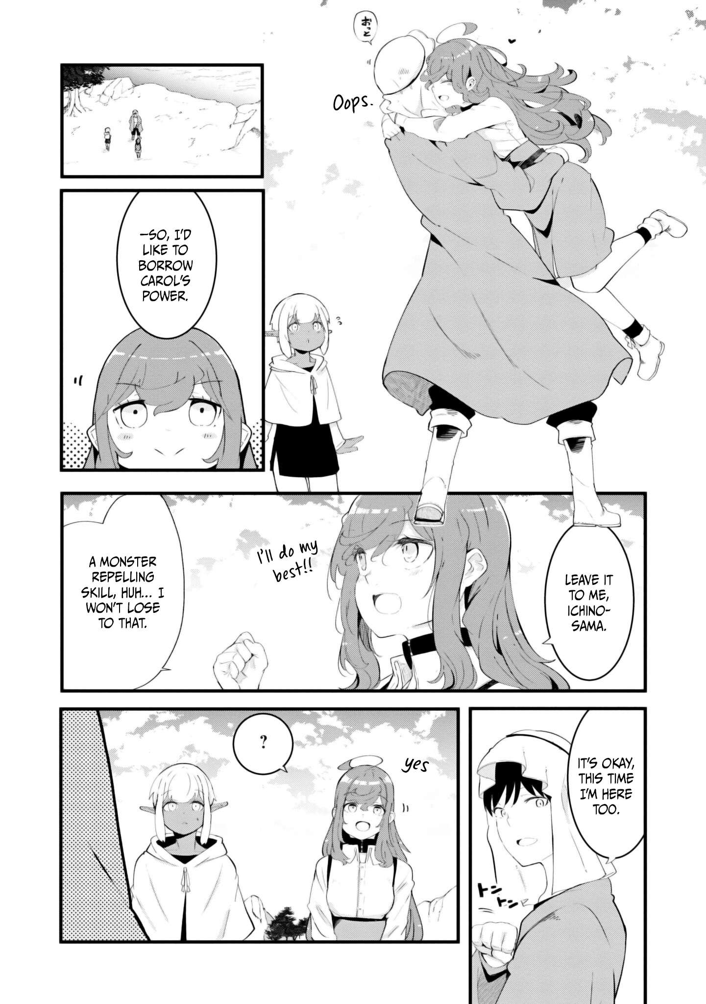 Page 43 of Chapter 70