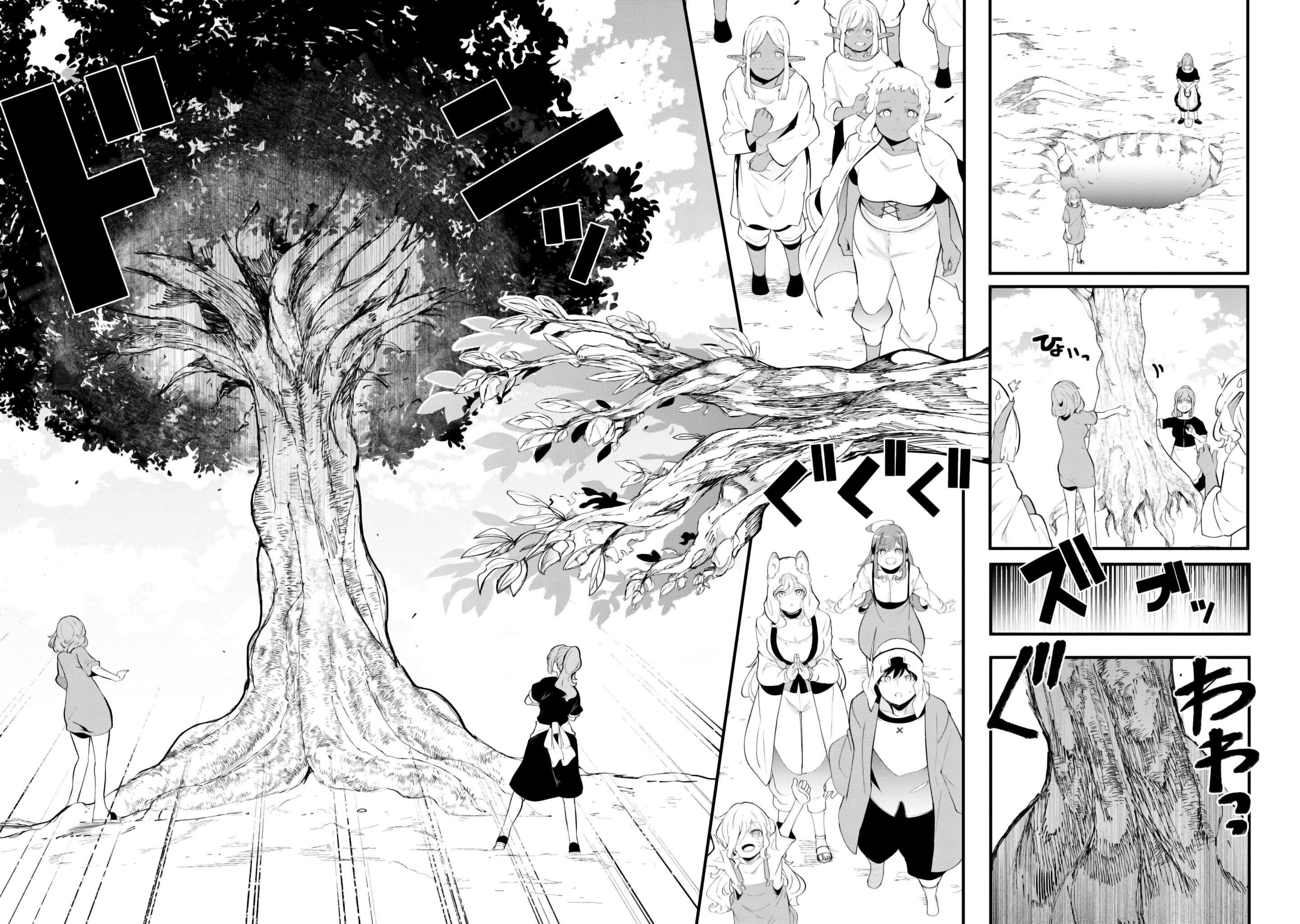 Page 2 of Chapter 71