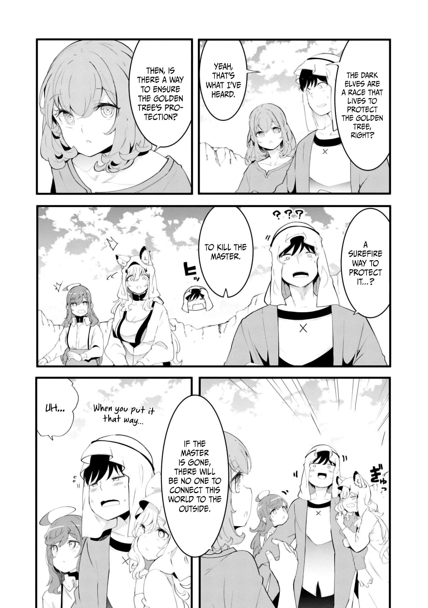 Page 4 of Chapter 71