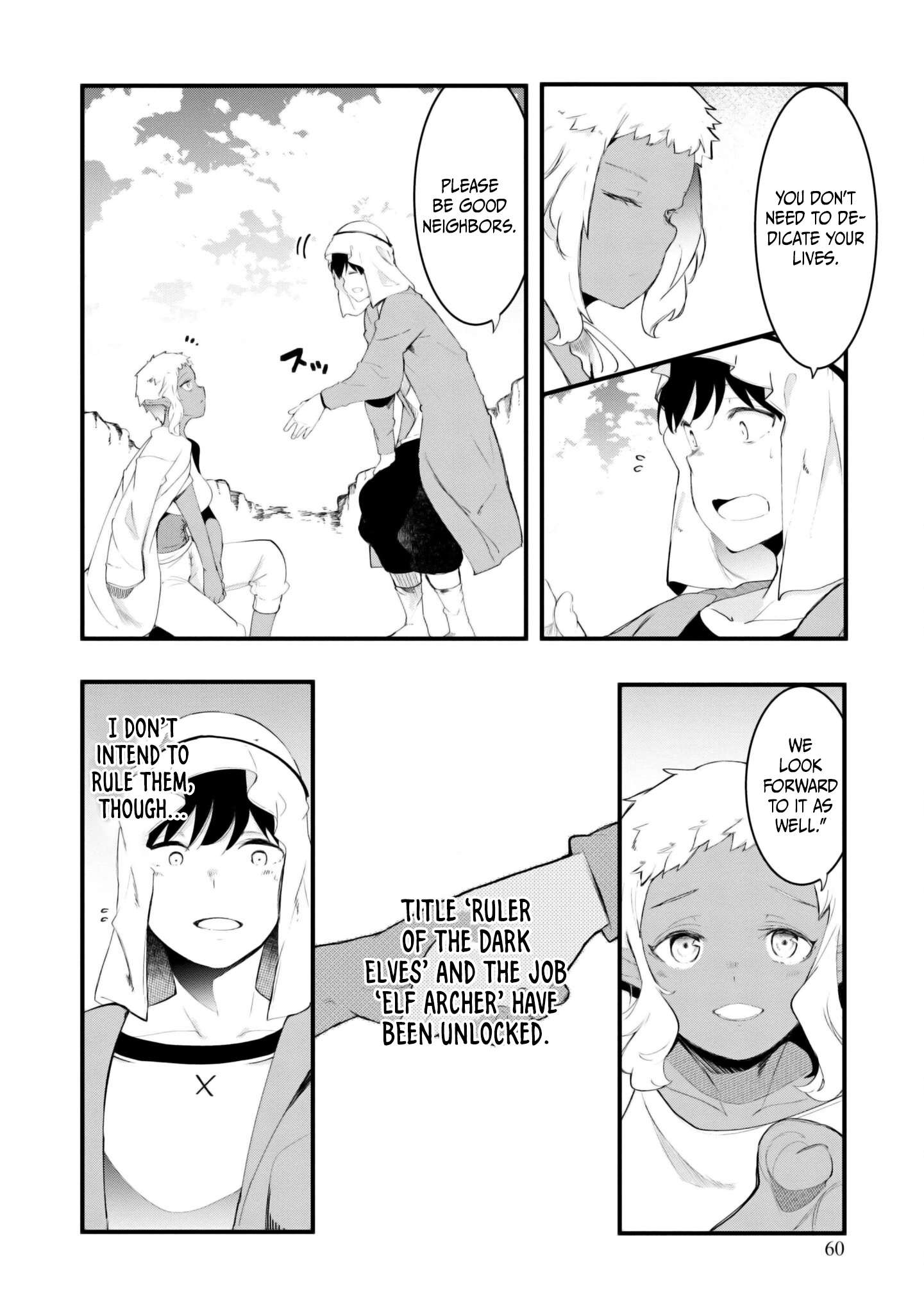 Page 7 of Chapter 71