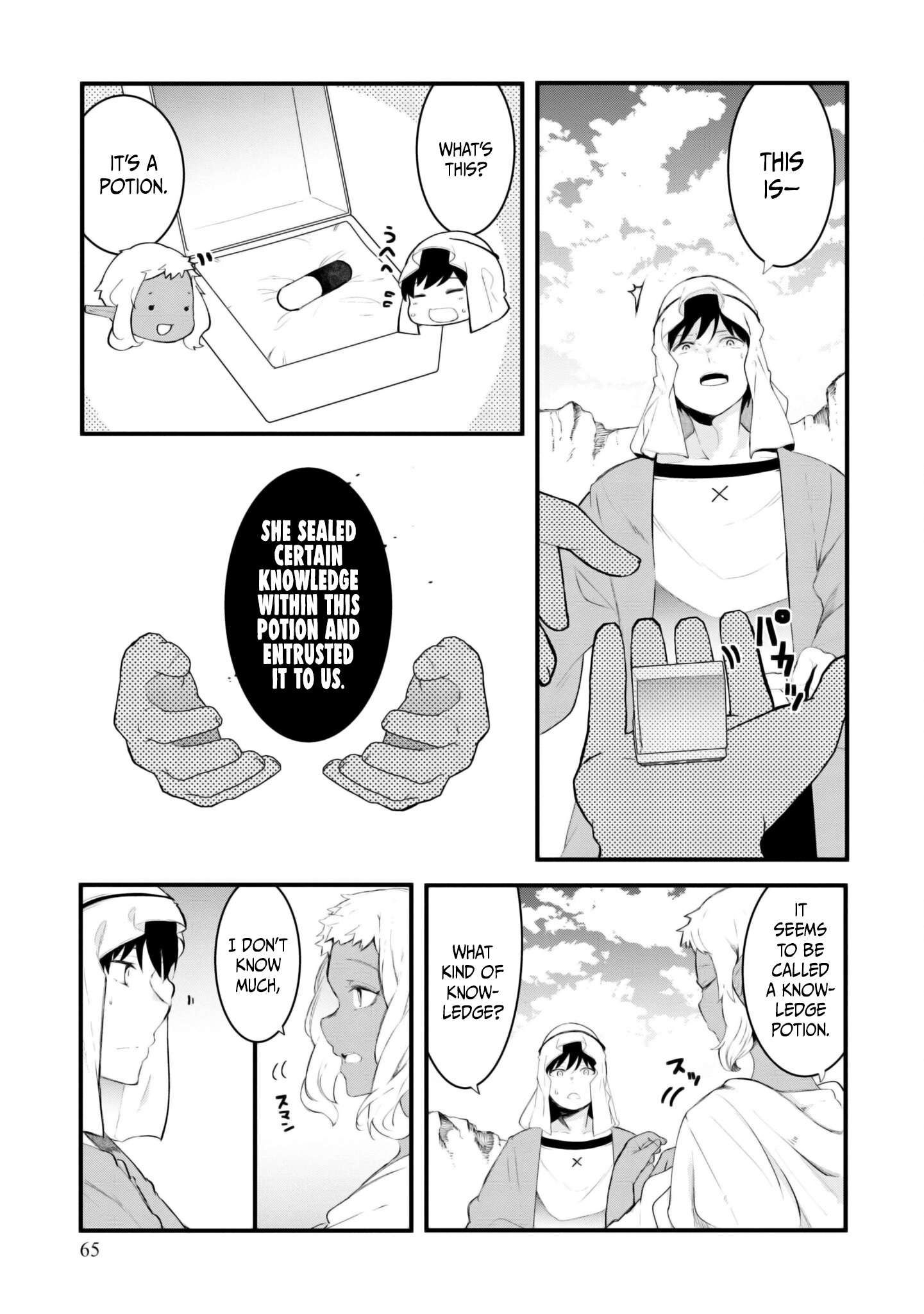 Page 12 of Chapter 71