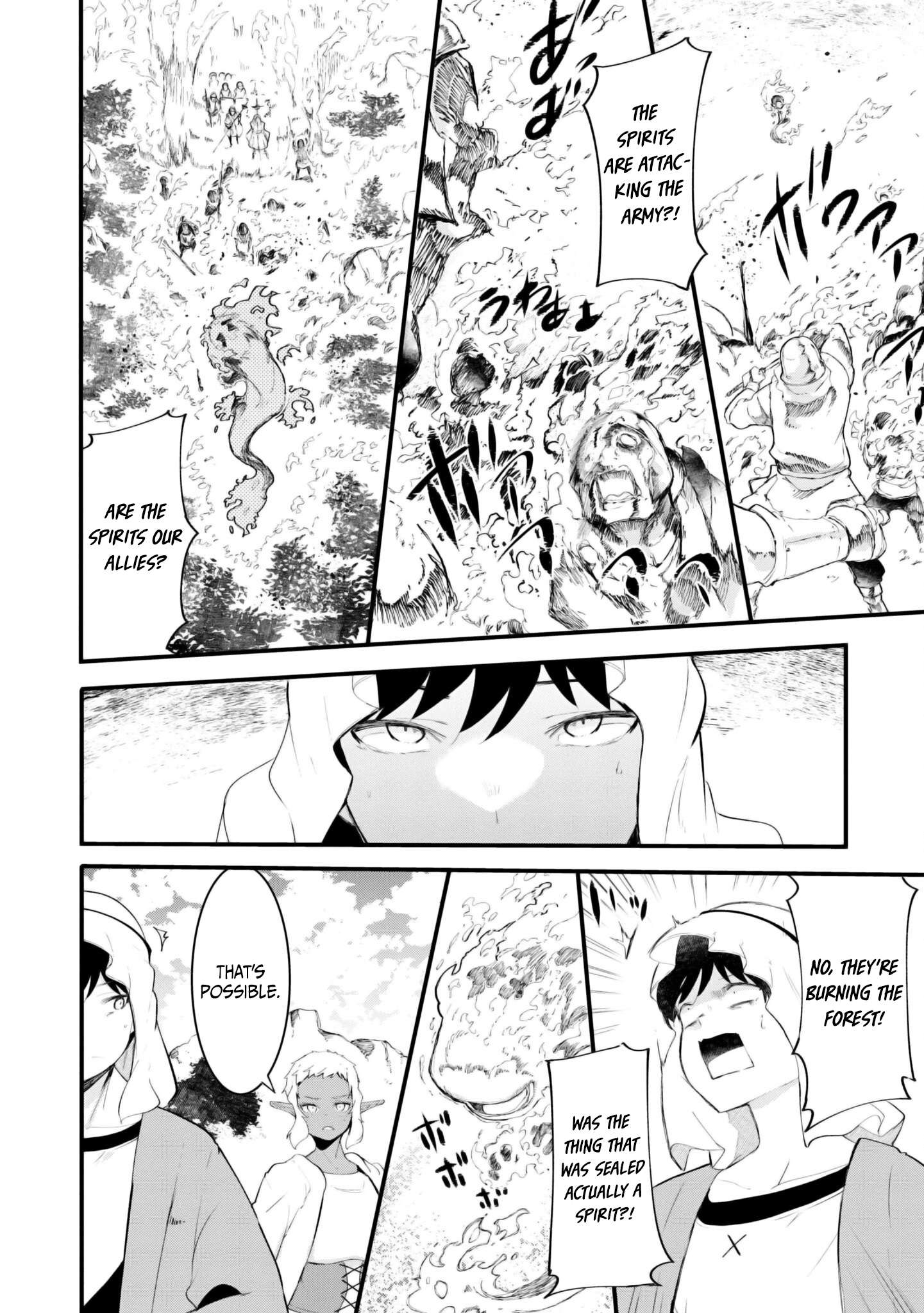 Page 21 of Chapter 71