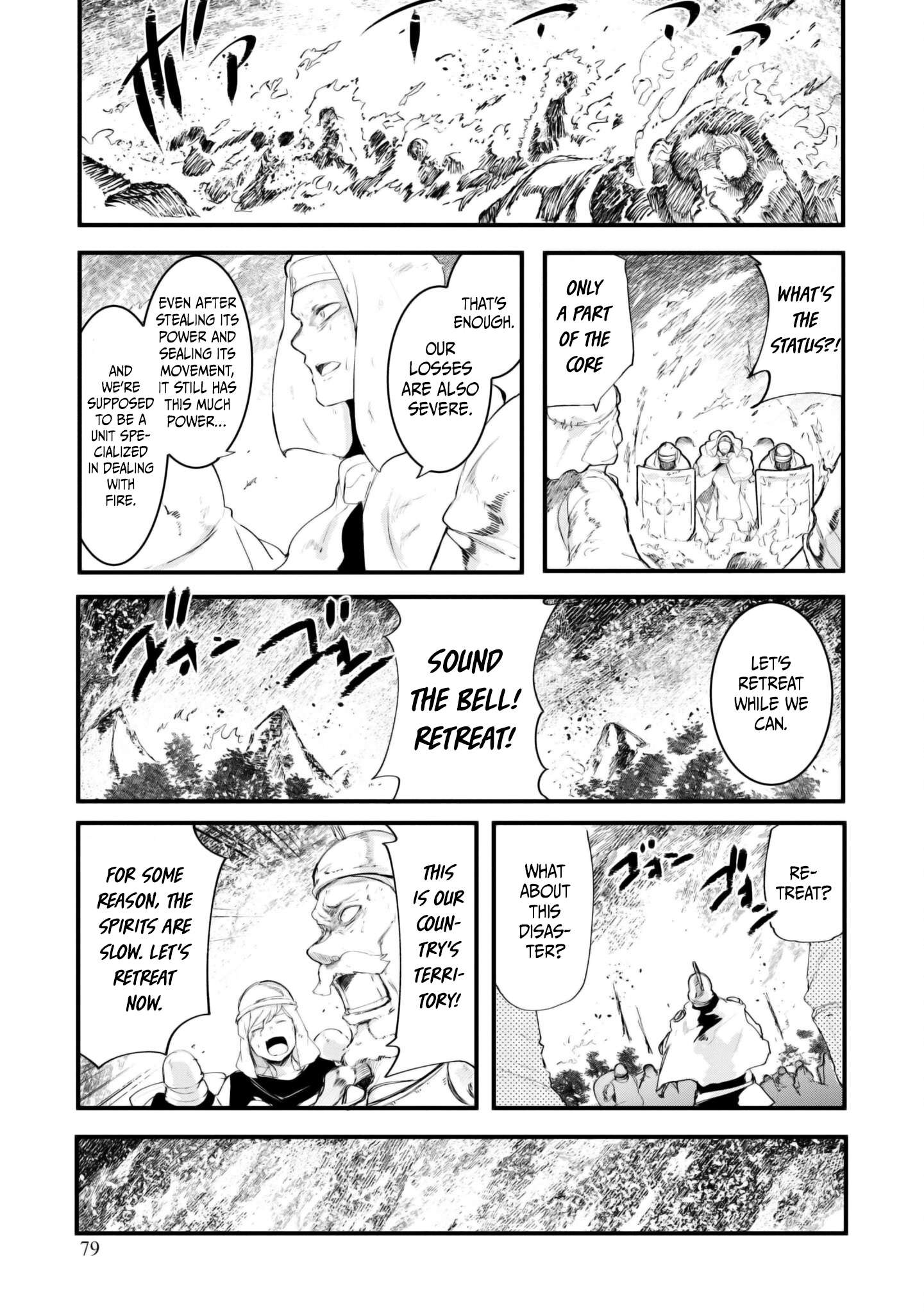 Page 26 of Chapter 71