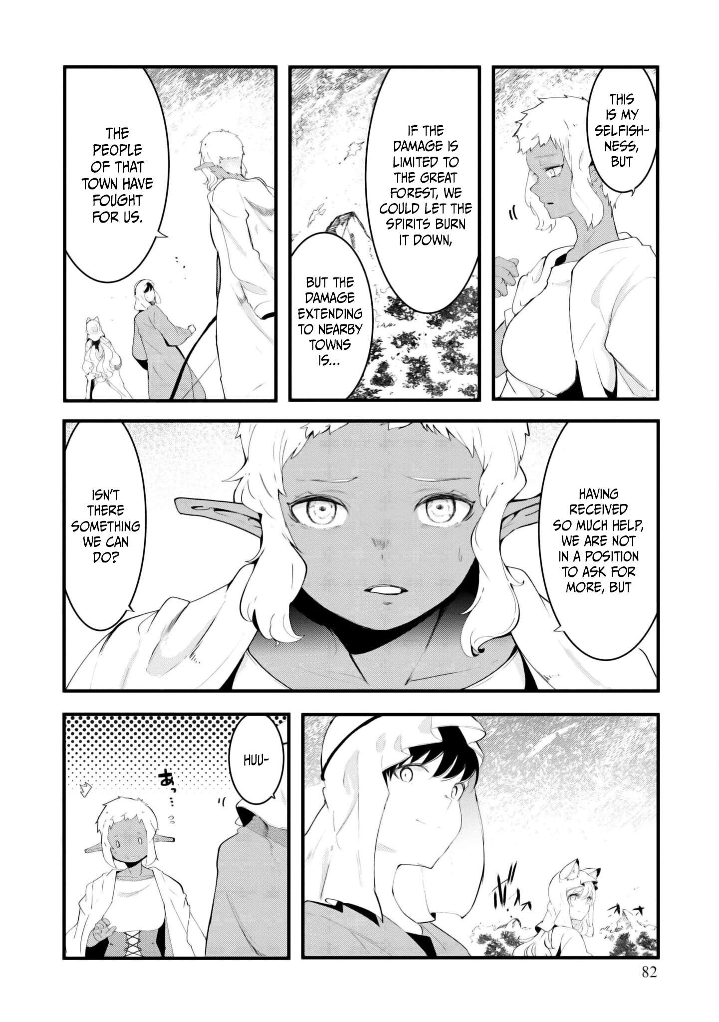 Page 29 of Chapter 71