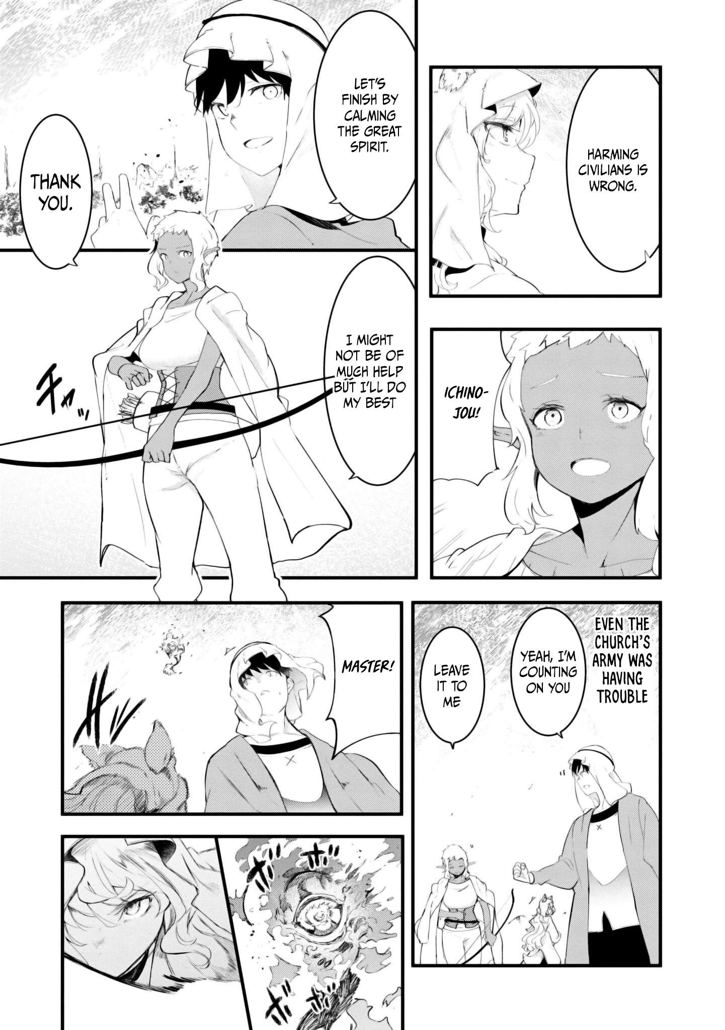 Page 30 of Chapter 71