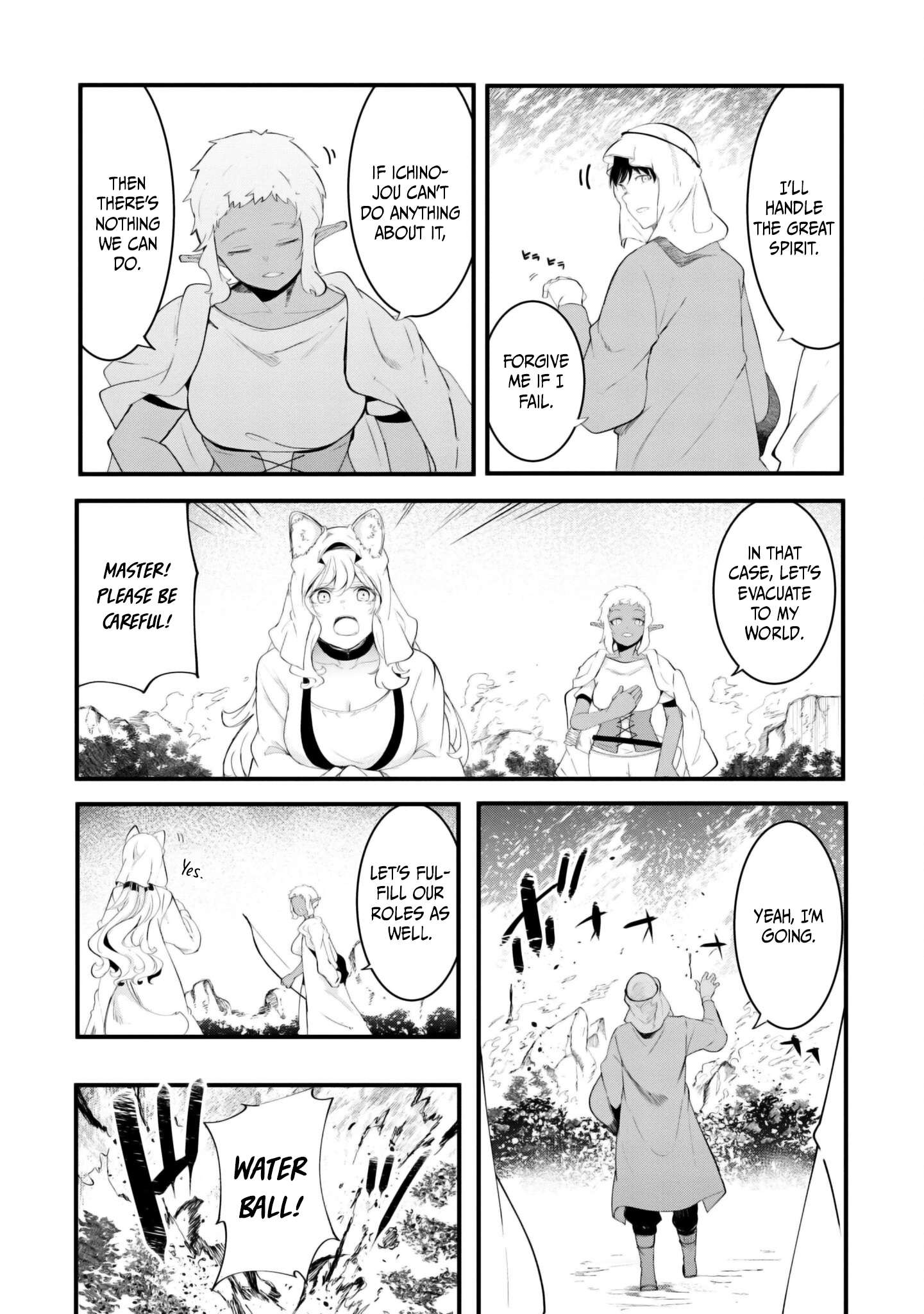 Page 34 of Chapter 71