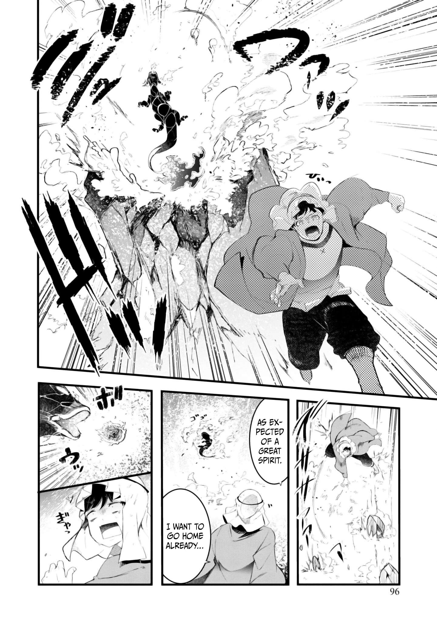 Page 42 of Chapter 71