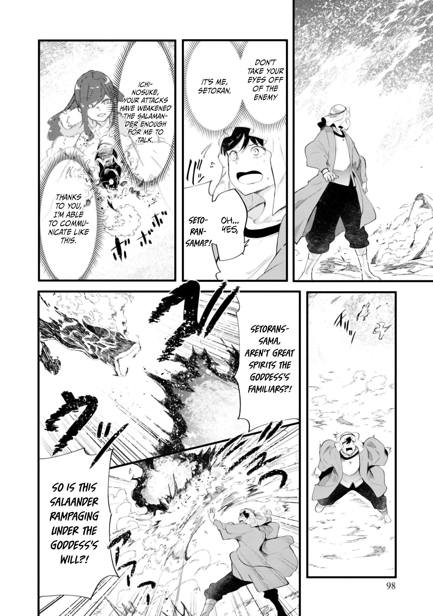 Page 44 of Chapter 71