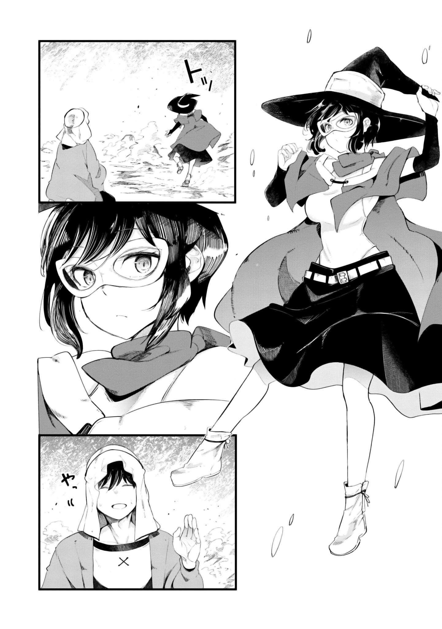 Page 48 of Chapter 71