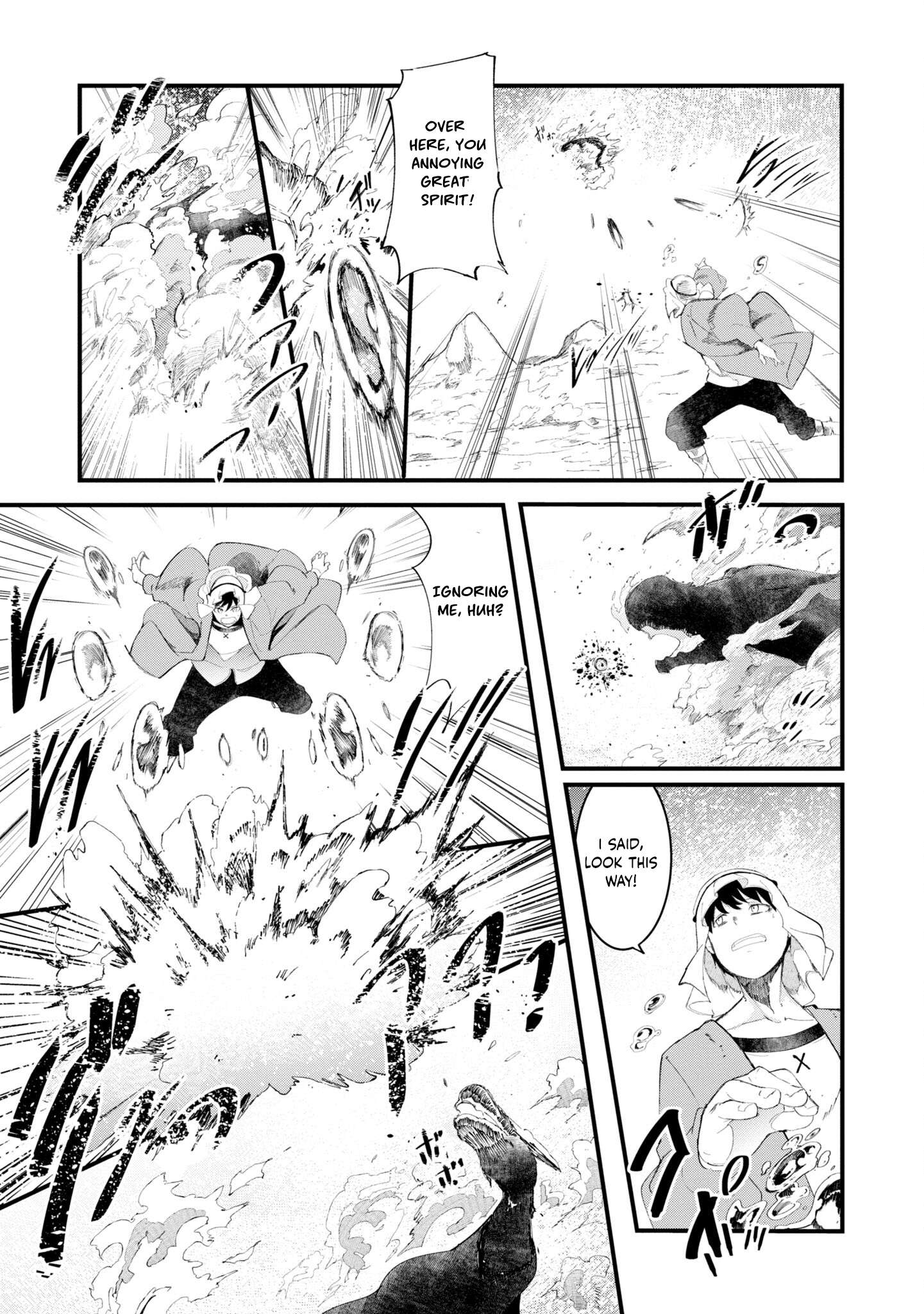 Page 12 of Chapter 72