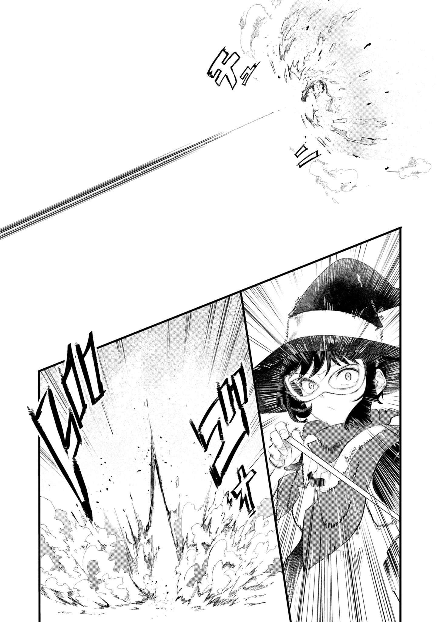 Page 16 of Chapter 72